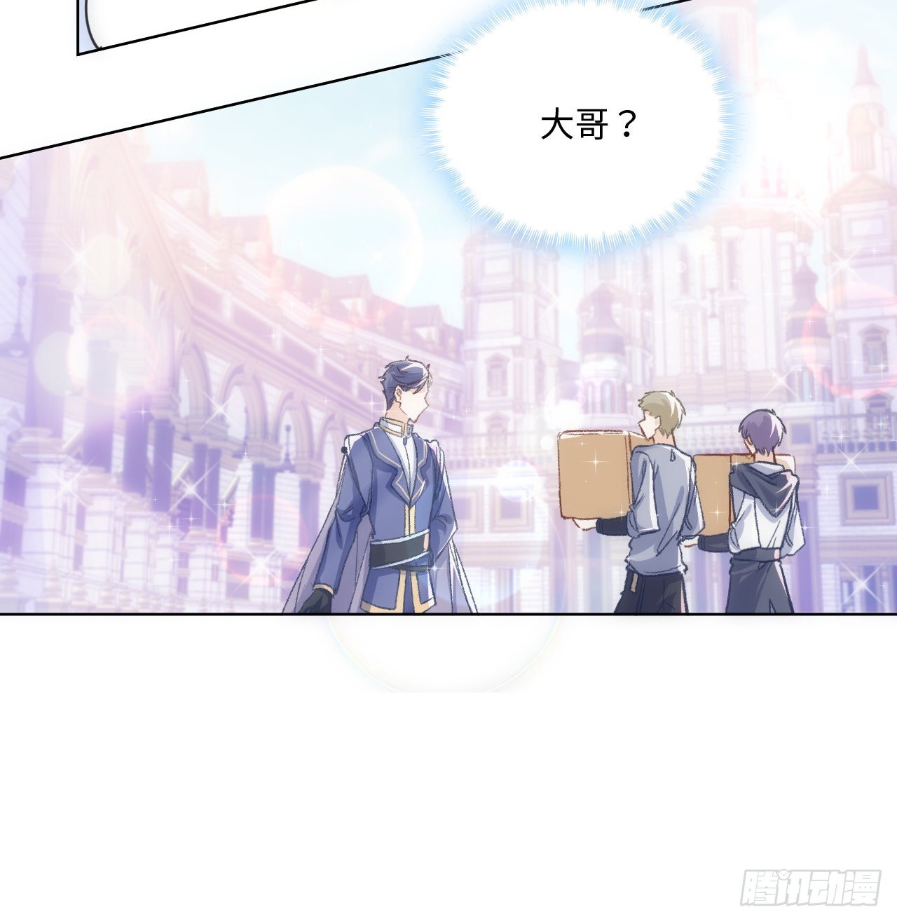 19话 还是那个霍尔斯(1/3)-第20话