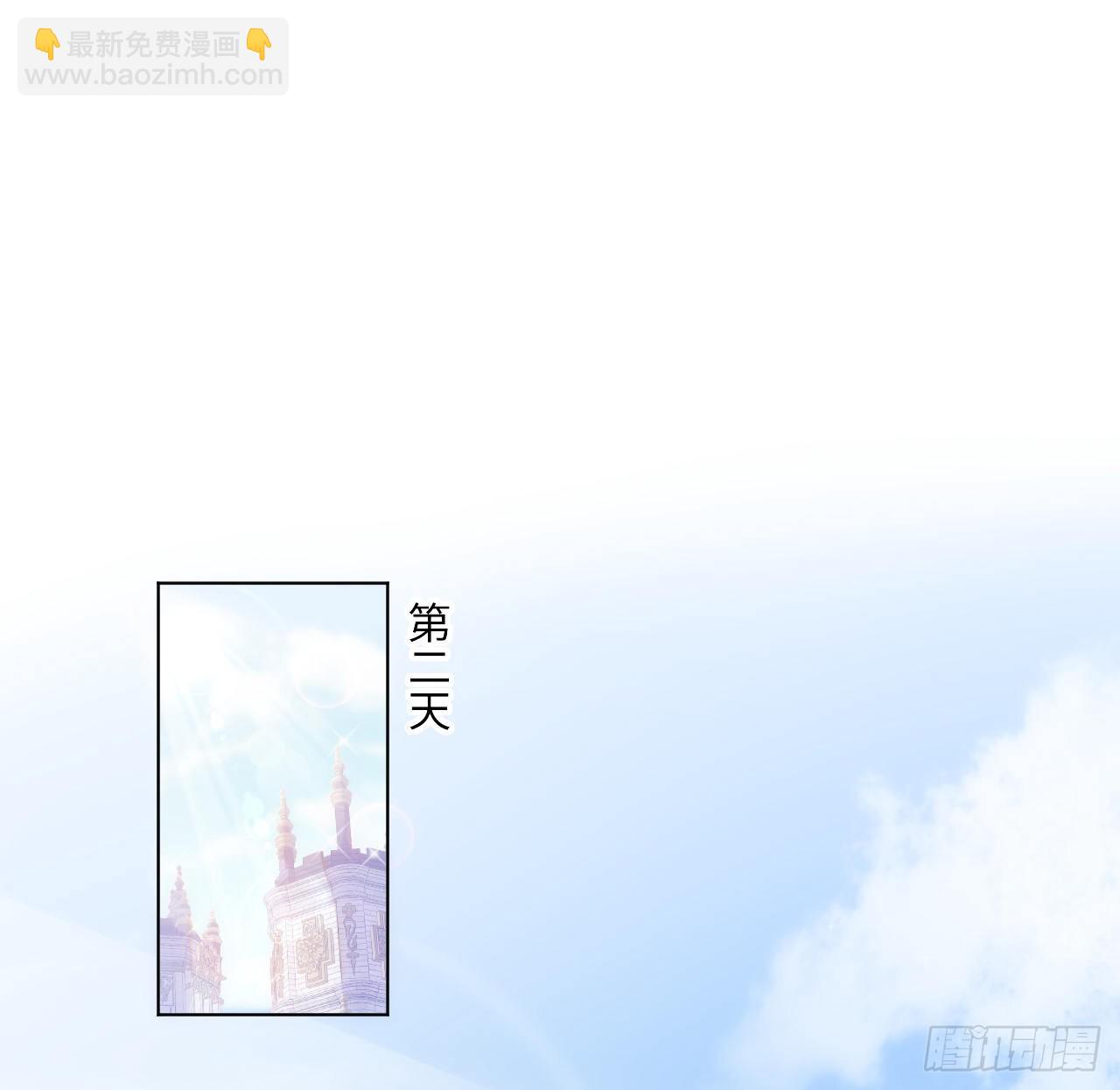 19话 还是那个霍尔斯(1/3)-第20话