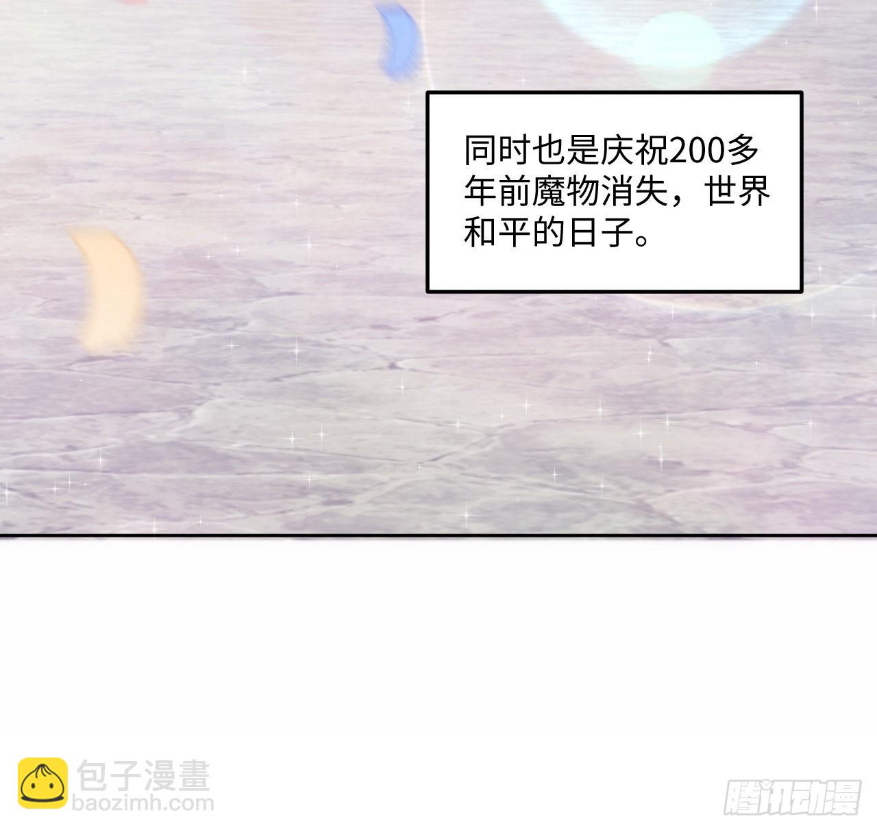 19话 还是那个霍尔斯(1/3)-第20话