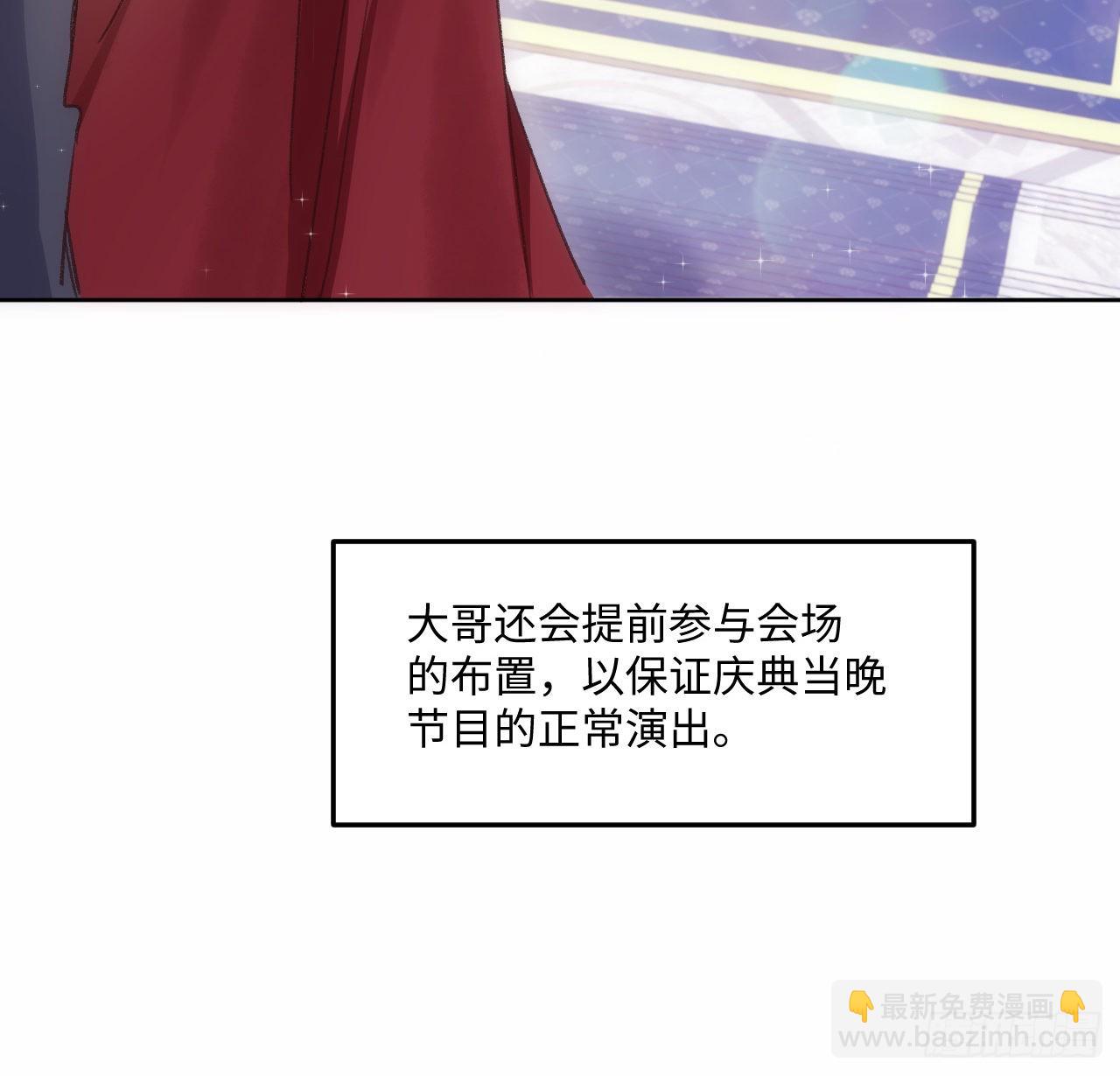 19话 还是那个霍尔斯(1/3)-第20话