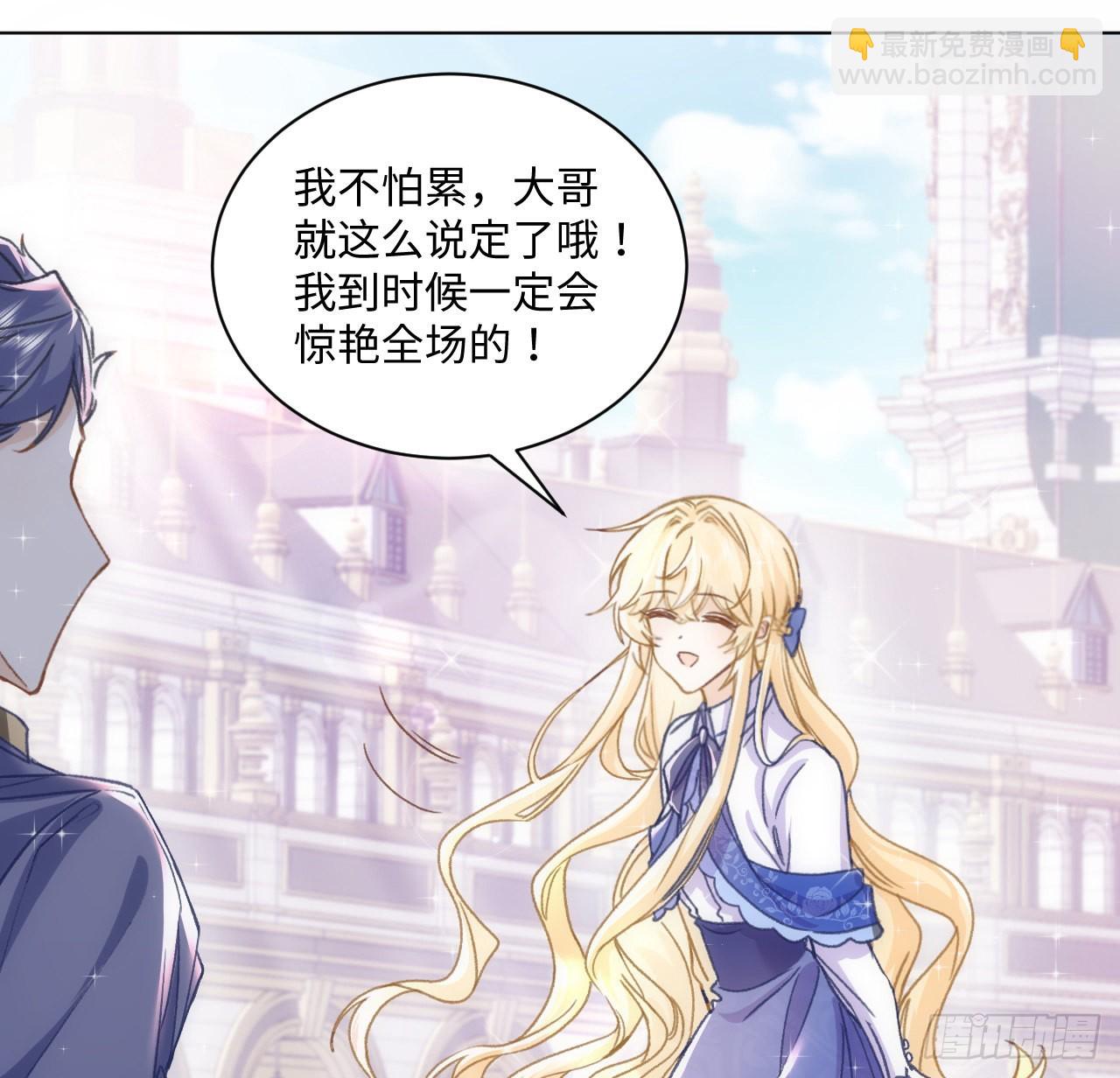 19话 还是那个霍尔斯(1/3)-第20话