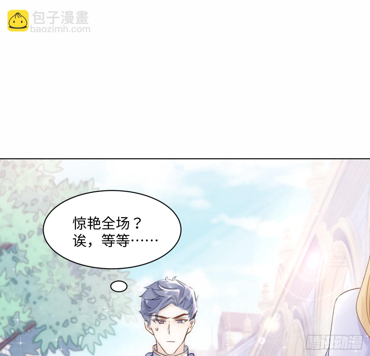 19话 还是那个霍尔斯(1/3)-第20话