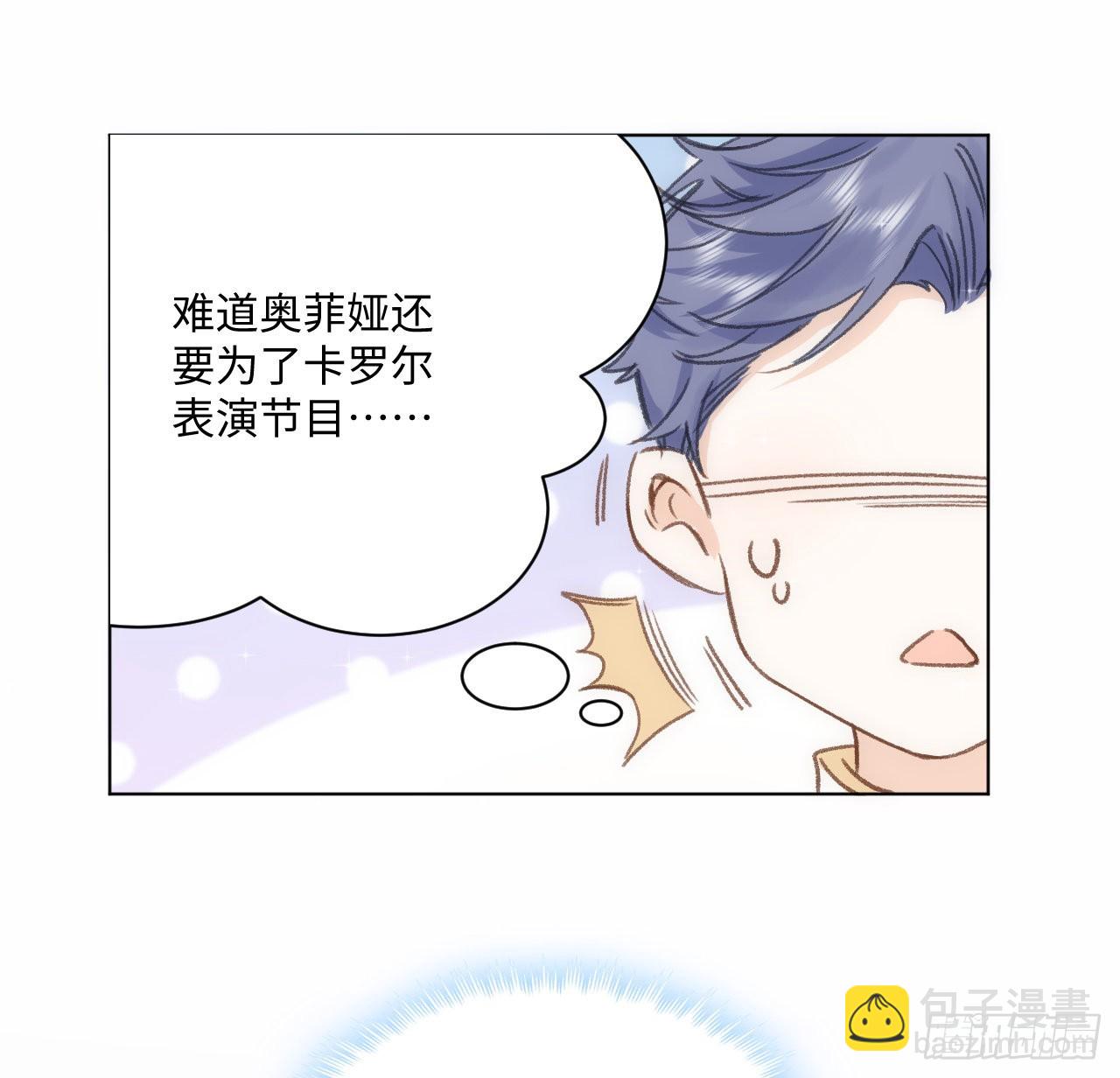 19话 还是那个霍尔斯(1/3)-第20话