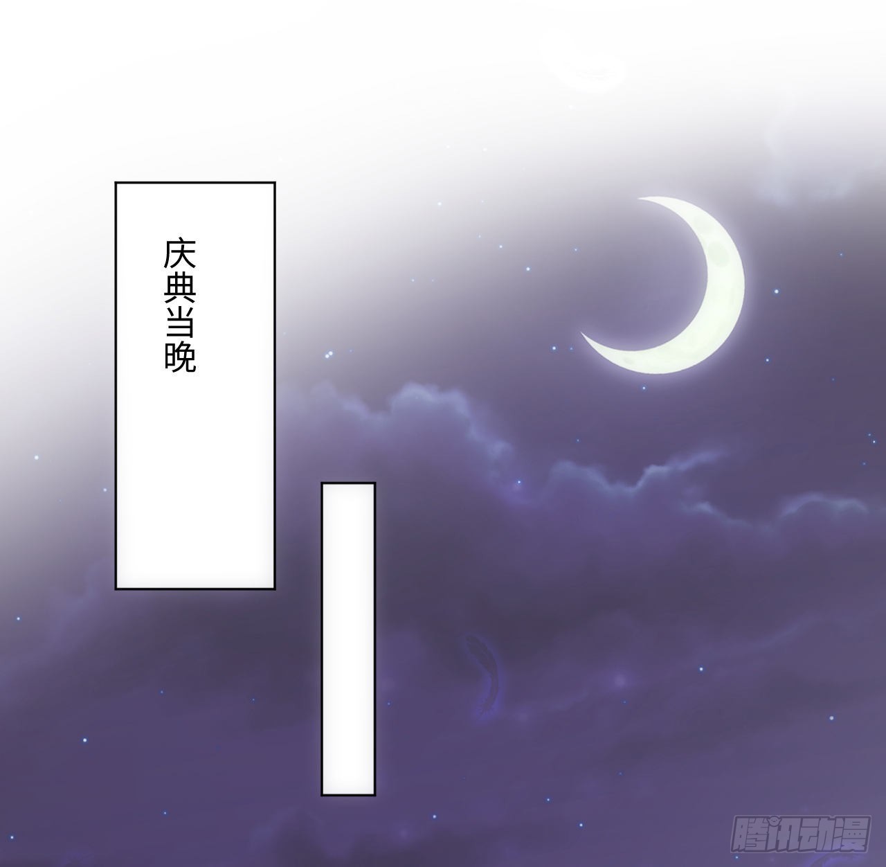 19话 还是那个霍尔斯(1/3)-第20话