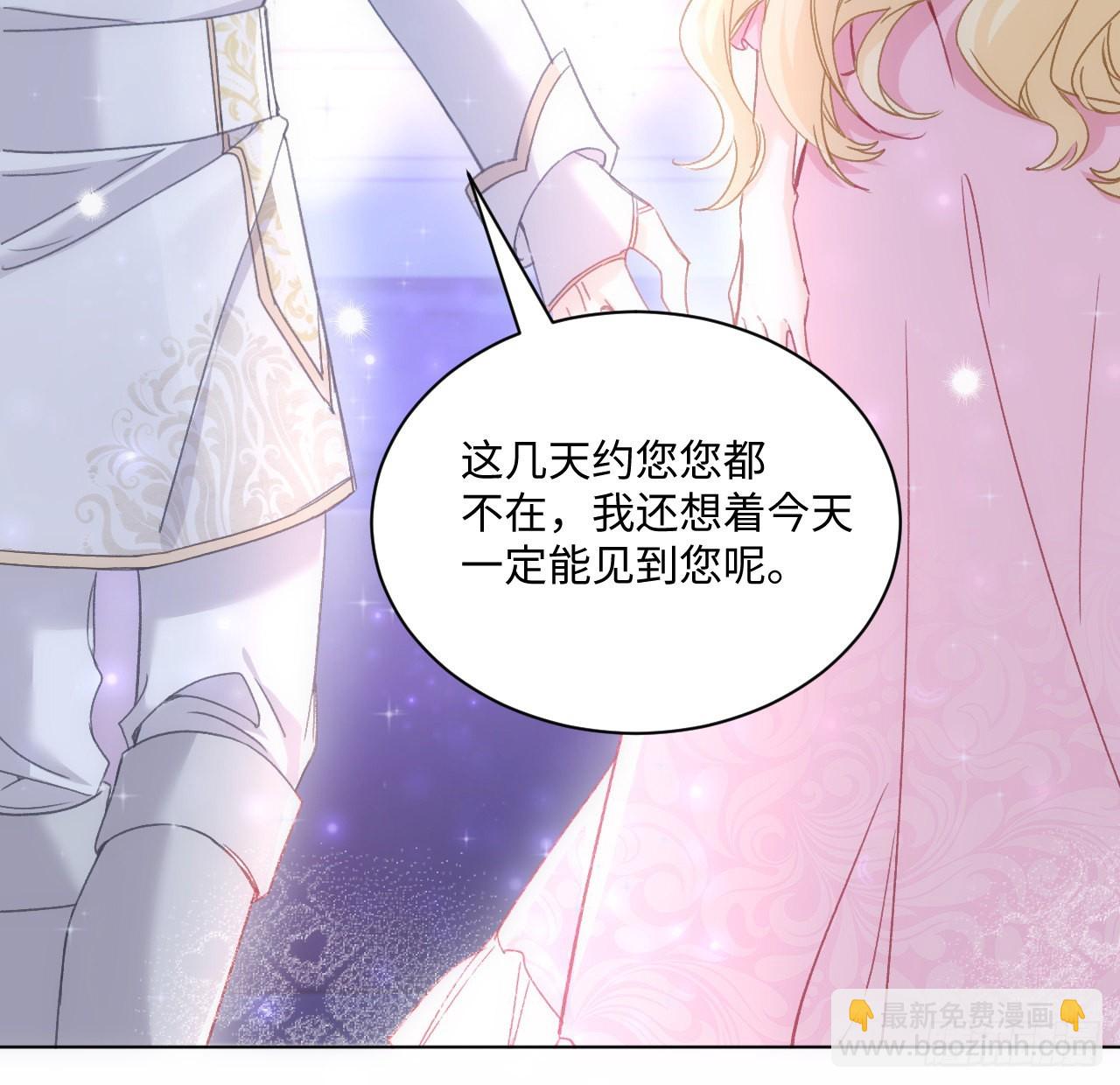 19话 还是那个霍尔斯(1/3)-第20话