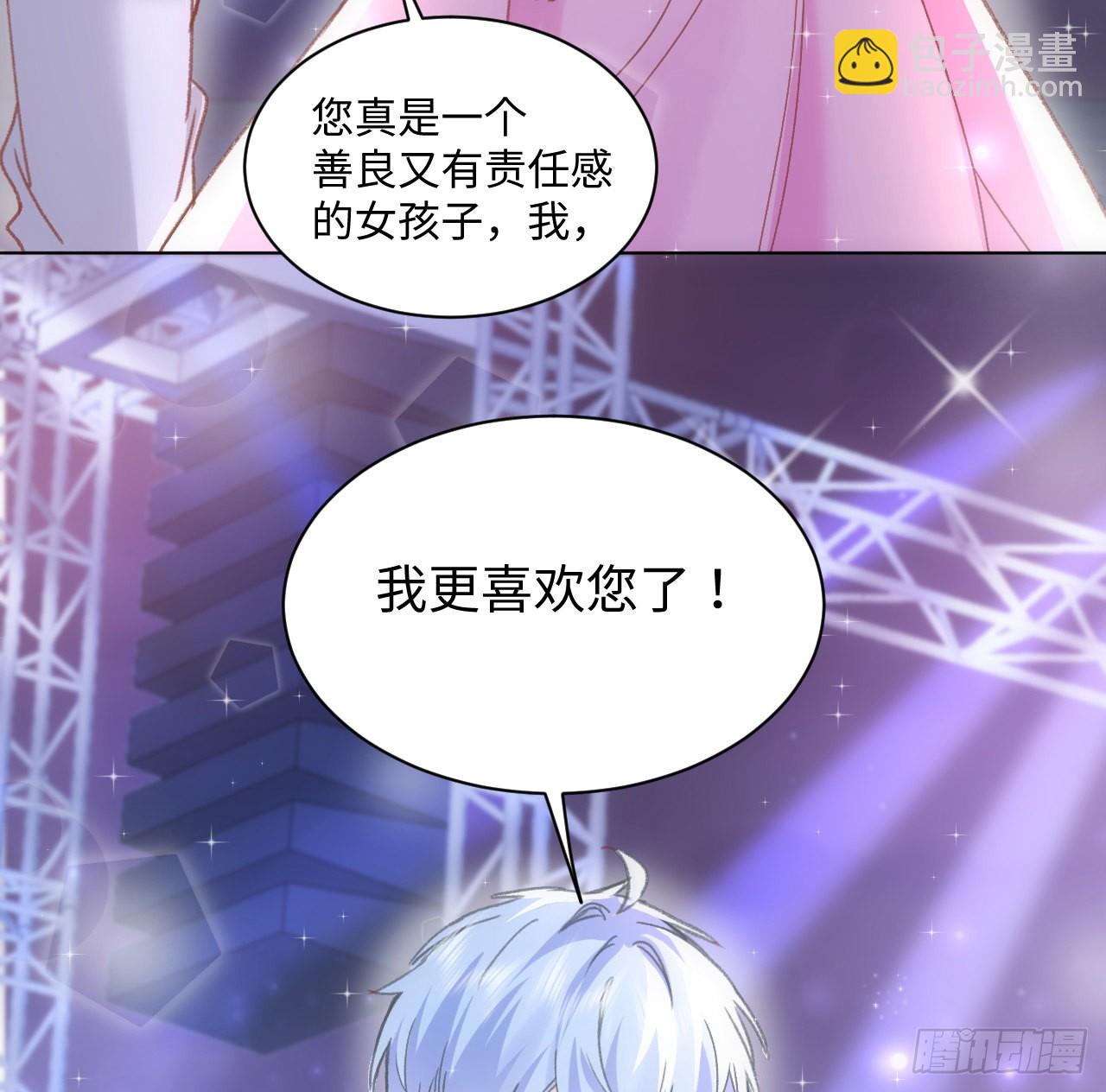 19话 还是那个霍尔斯(1/3)-第20话