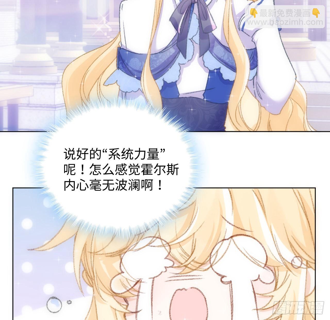 19话 还是那个霍尔斯(1/3)-第20话