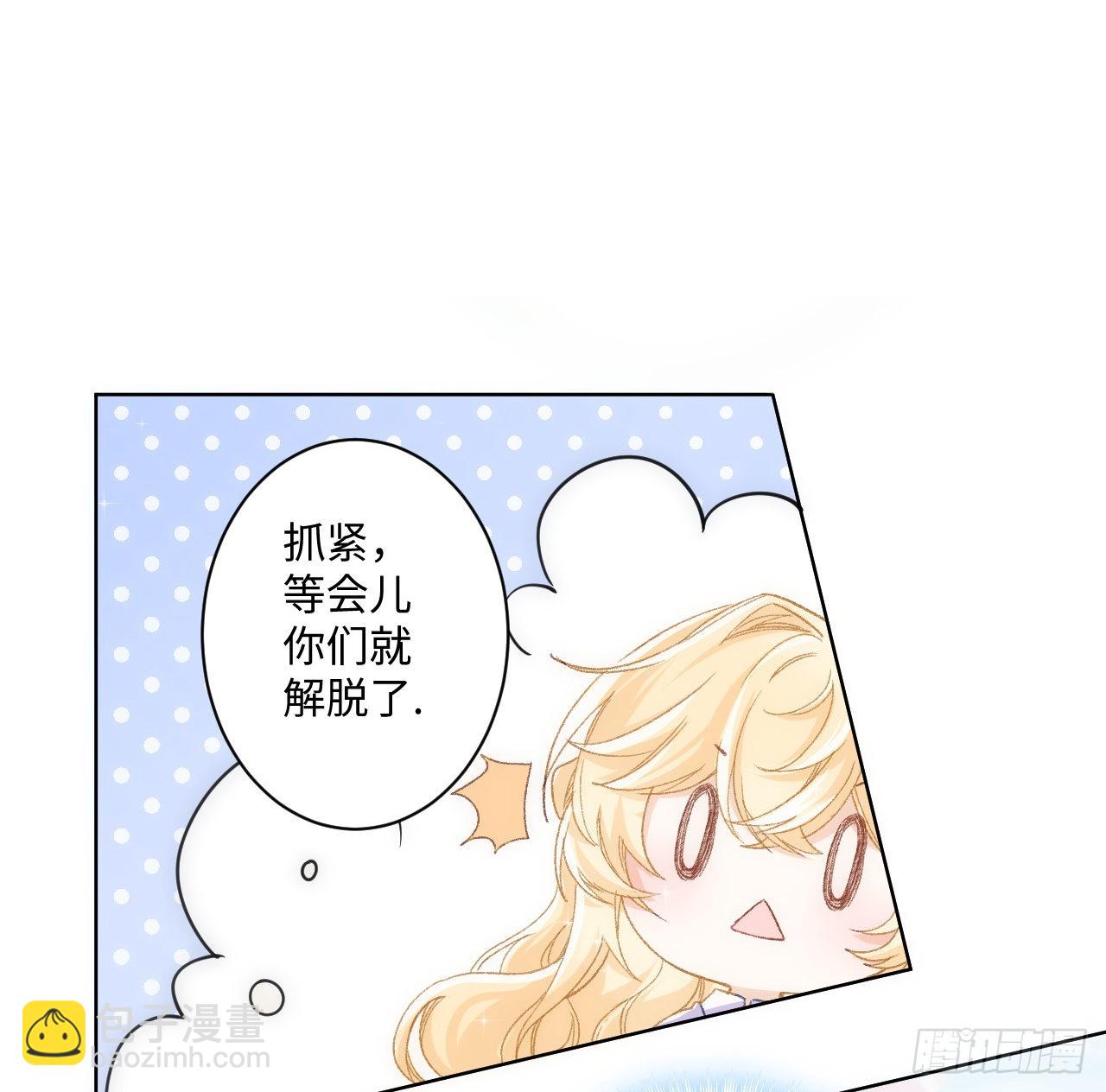 19话 还是那个霍尔斯(1/3)-第20话