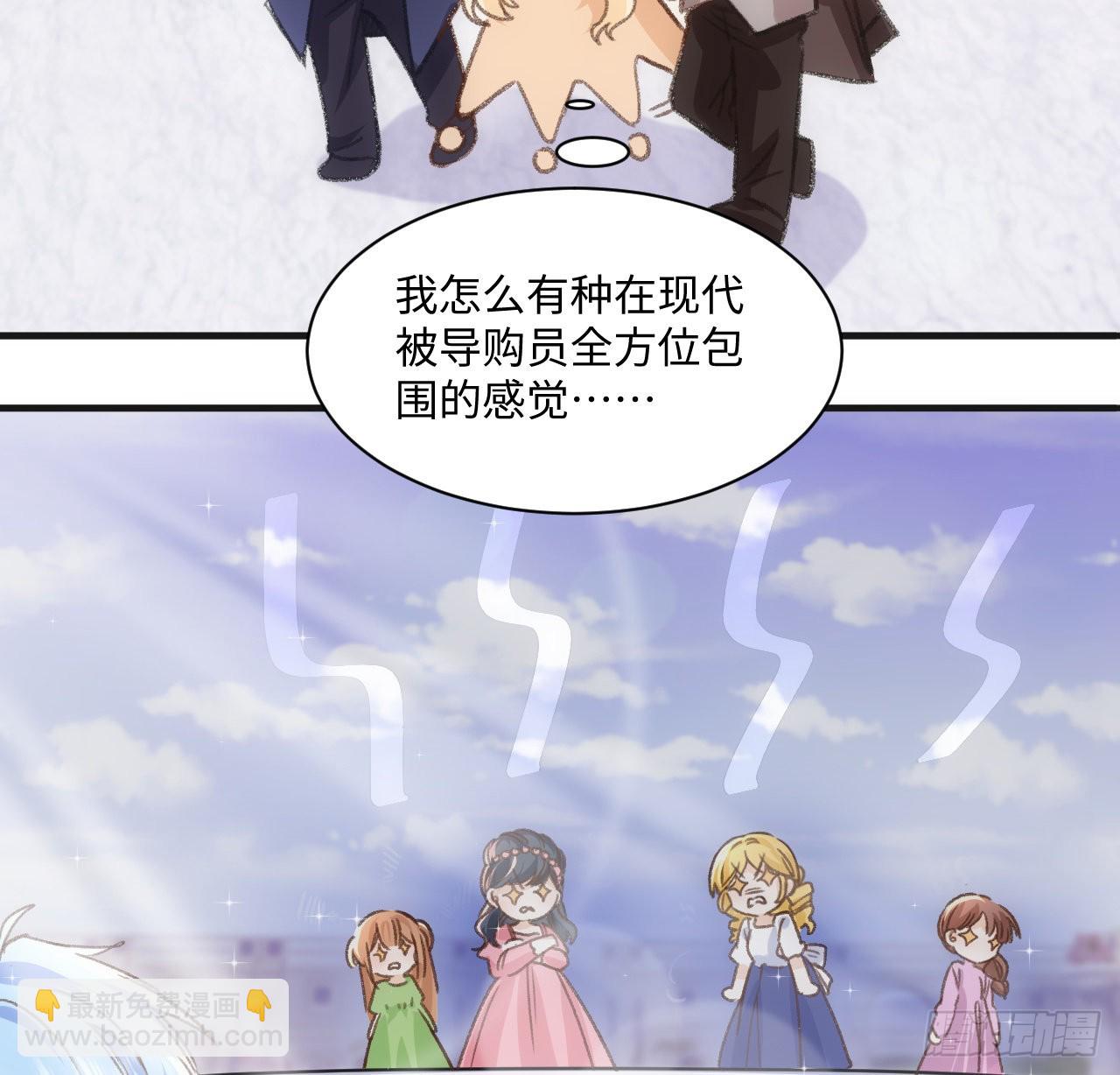 21话 我只会心疼姐姐(1/2)-第22话