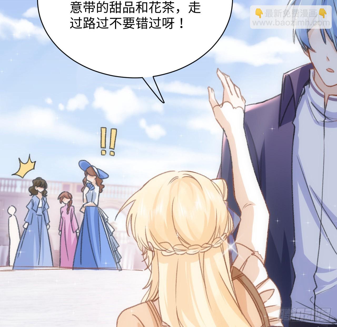 21话 我只会心疼姐姐(1/2)-第22话