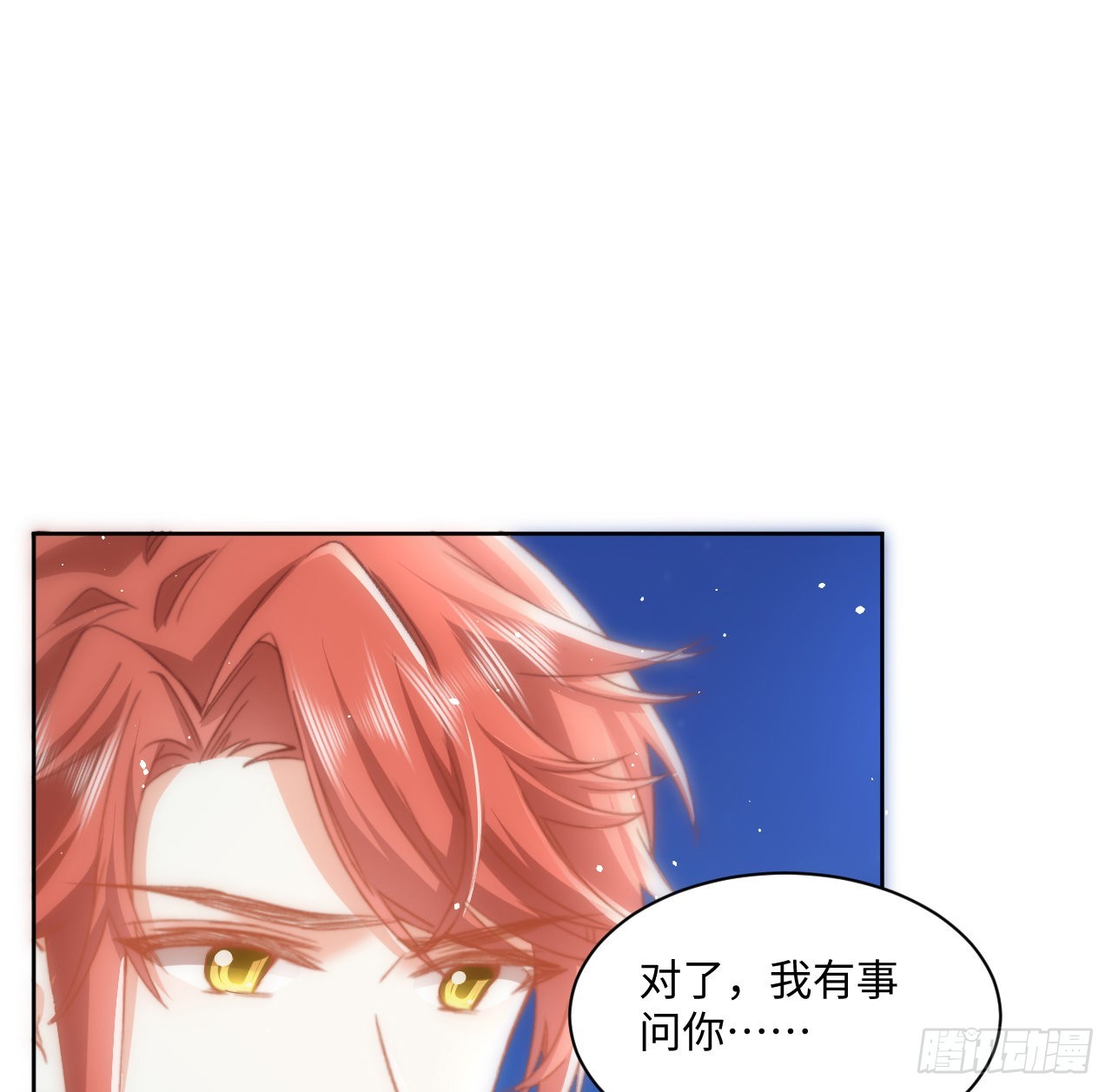 23话 榜一大佬(1/2)-第24话