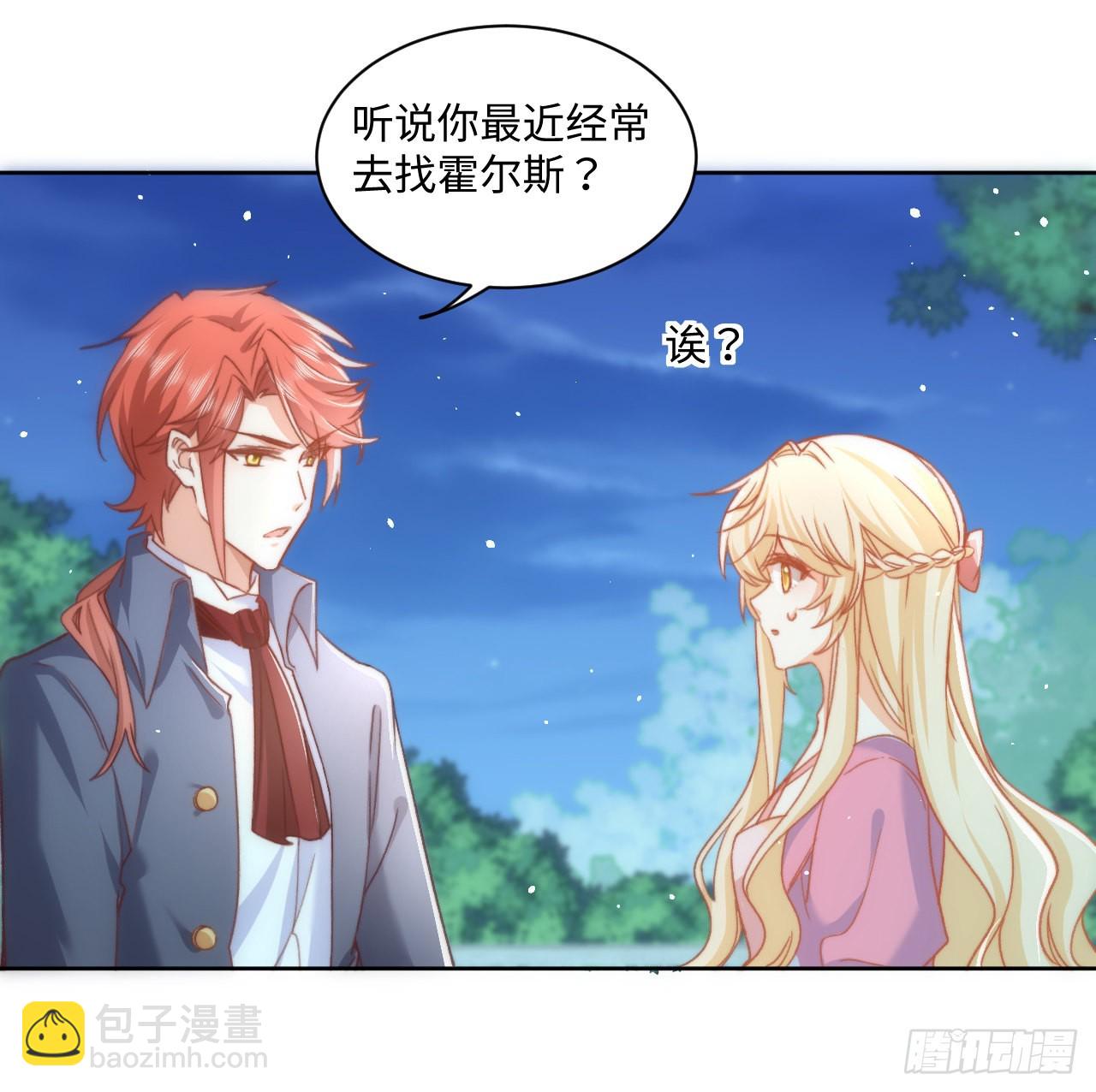 23话 榜一大佬(1/2)-第24话