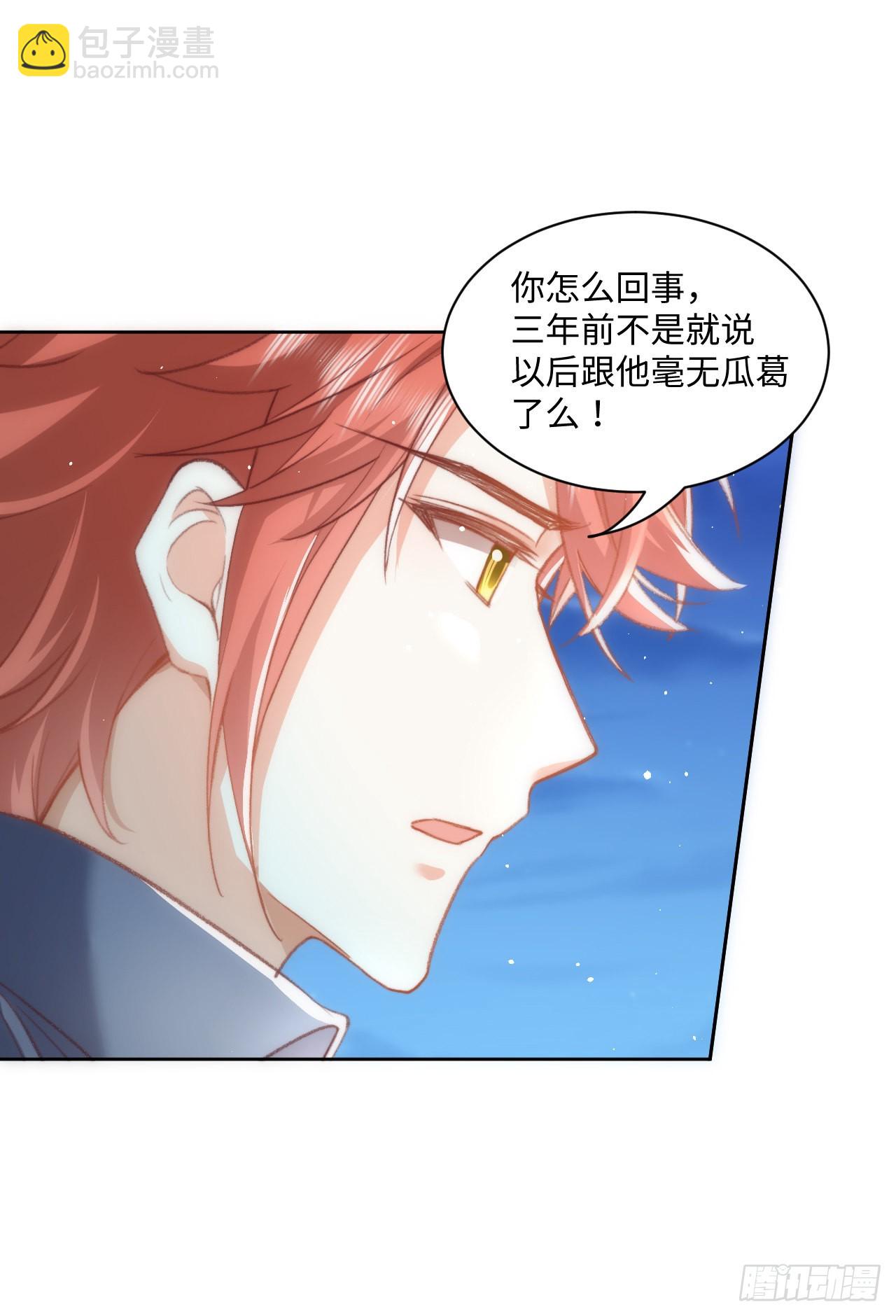 23话 榜一大佬(1/2)-第24话