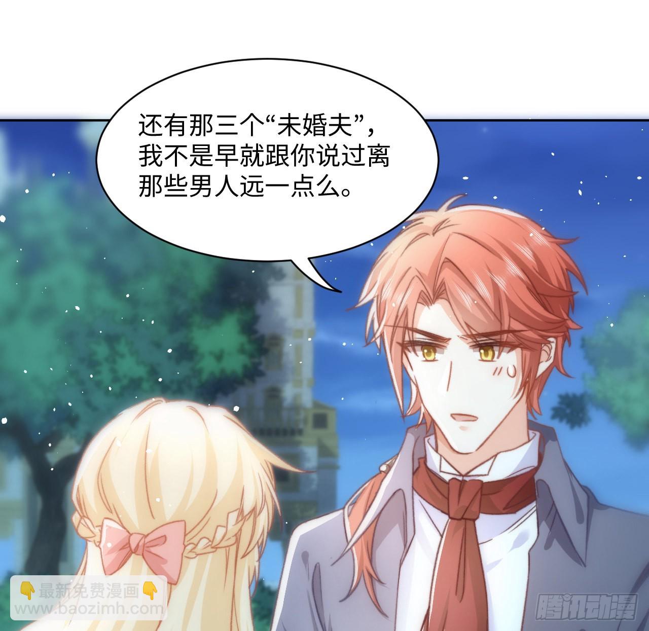 23话 榜一大佬(1/2)-第24话