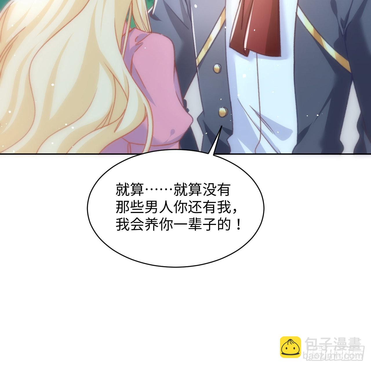 23话 榜一大佬(1/2)-第24话