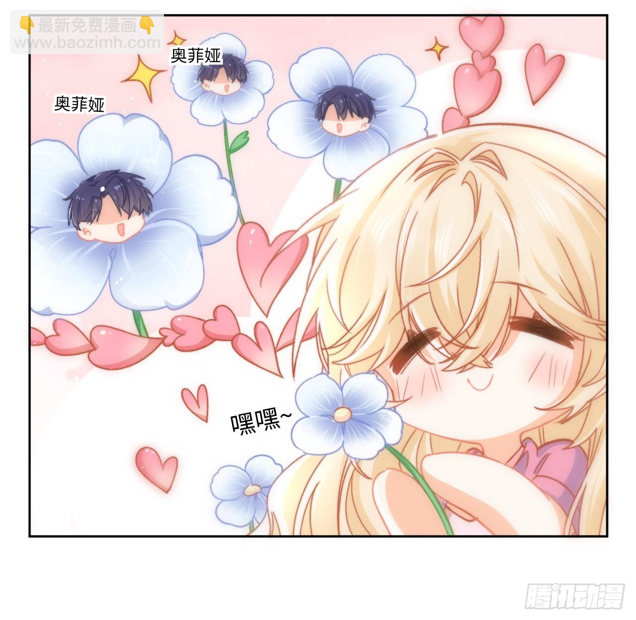 23话 榜一大佬(1/2)-第24话