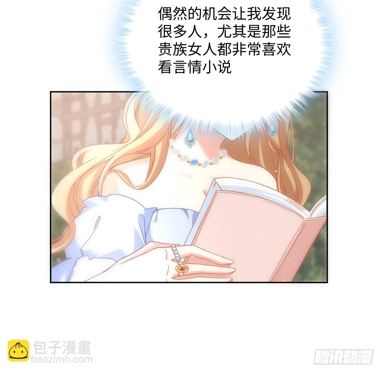 23话 榜一大佬(1/2)-第24话