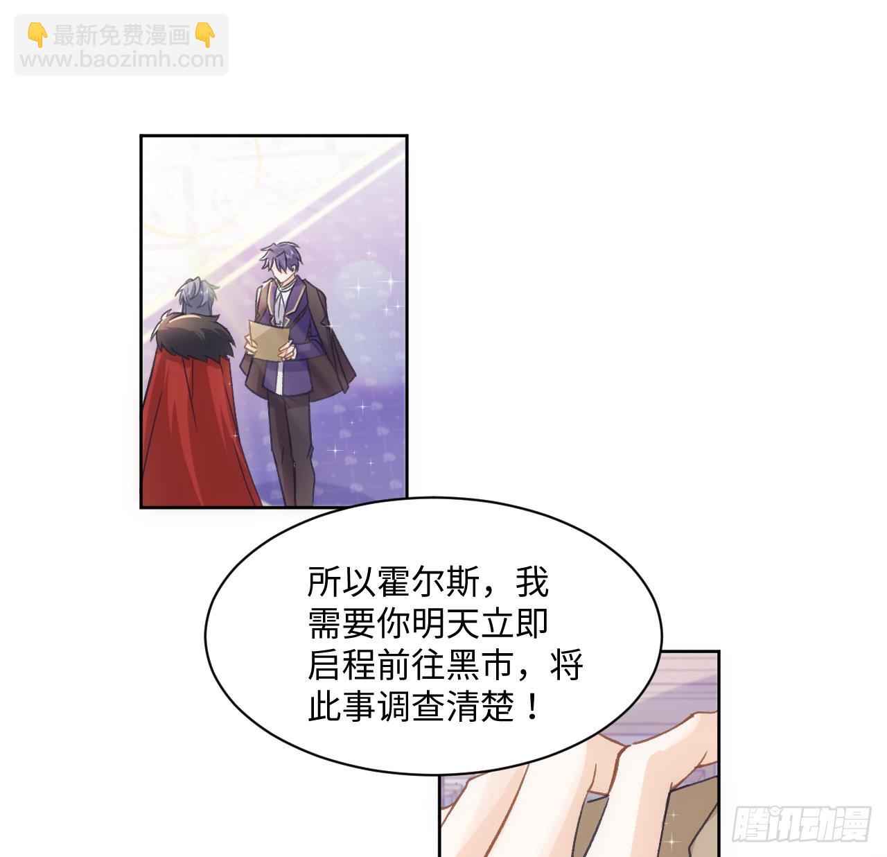 25话 脱离掌控(1/2)-第26话