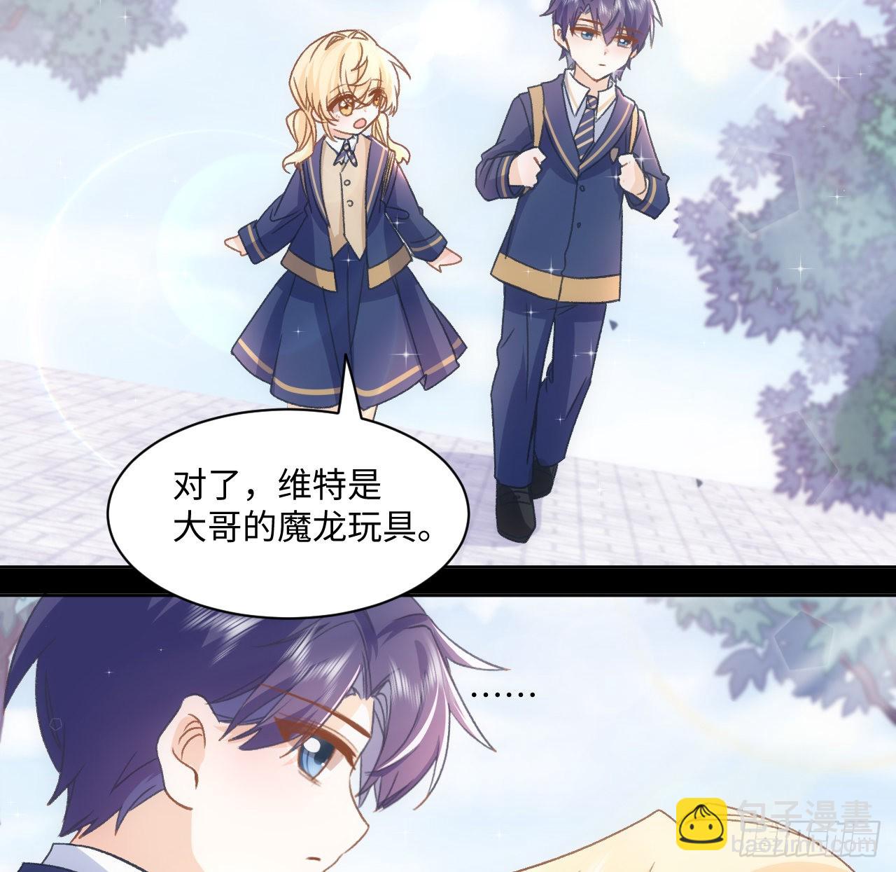 25话 脱离掌控(1/2)-第26话