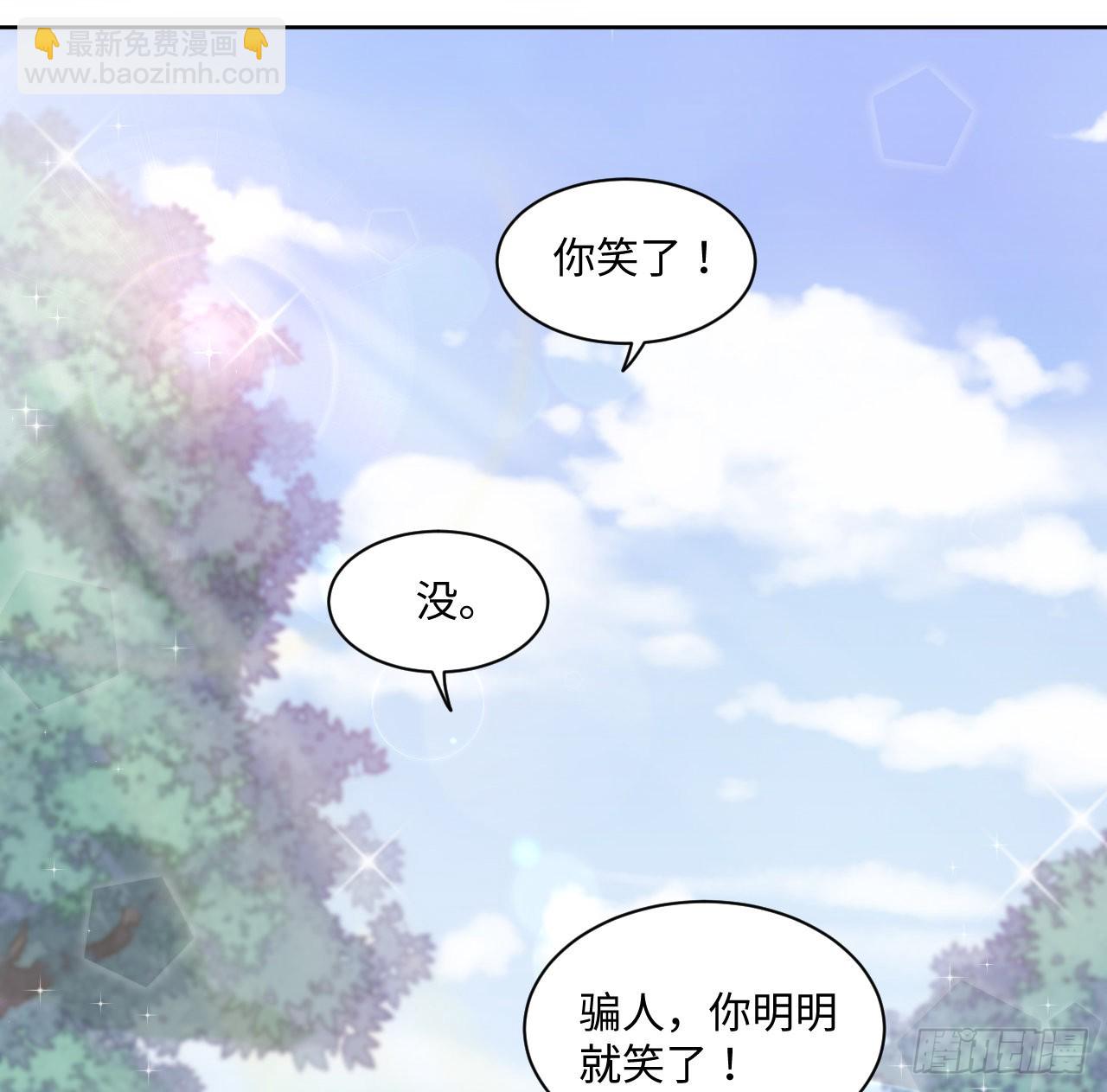 25话 脱离掌控(1/2)-第26话