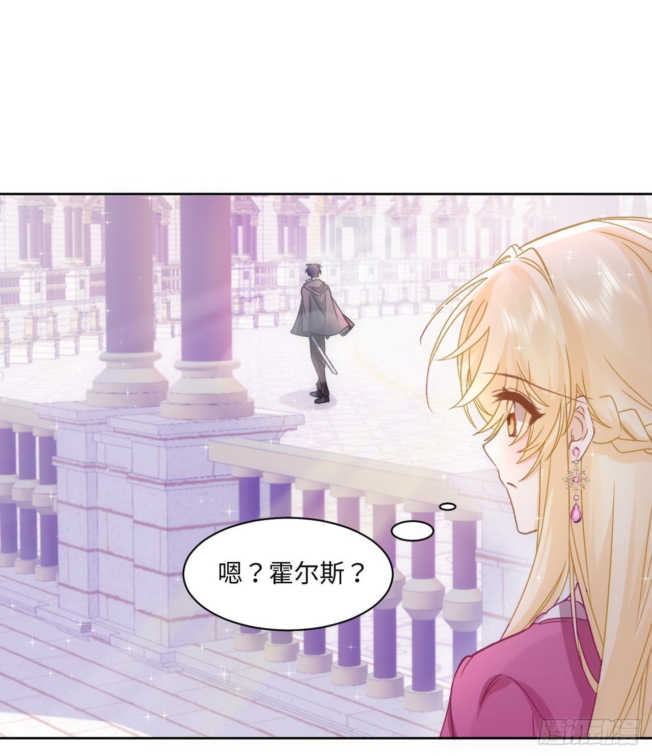 25话 脱离掌控(1/2)-第26话