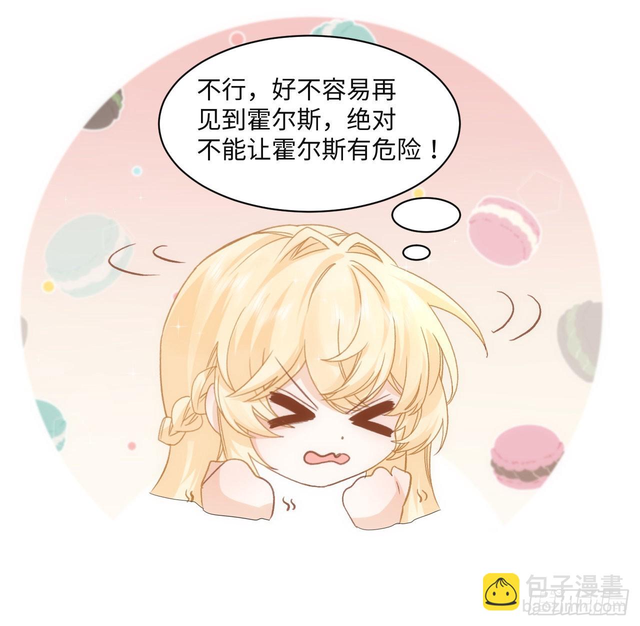 25话 脱离掌控(1/2)-第26话