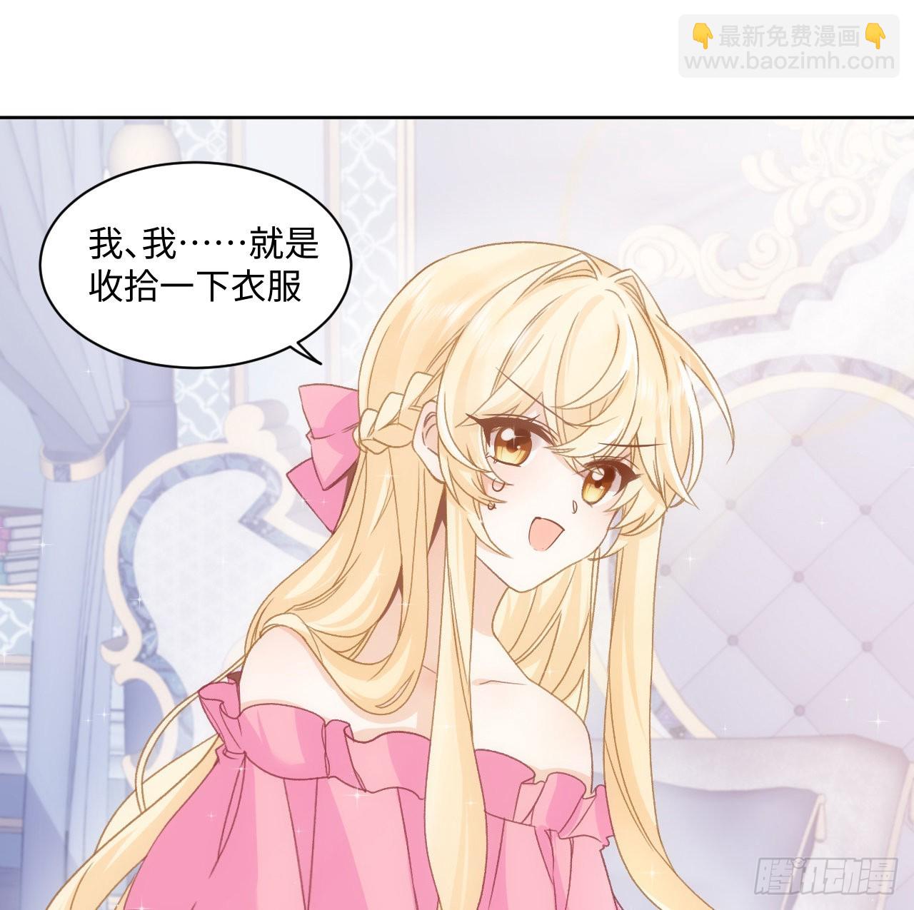 25话 脱离掌控(1/2)-第26话