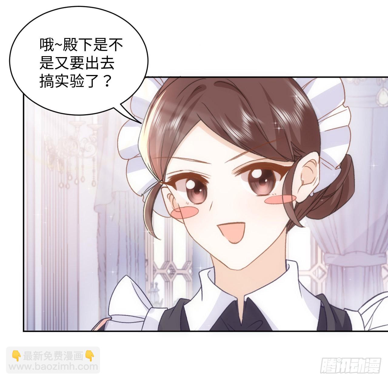 25话 脱离掌控(1/2)-第26话