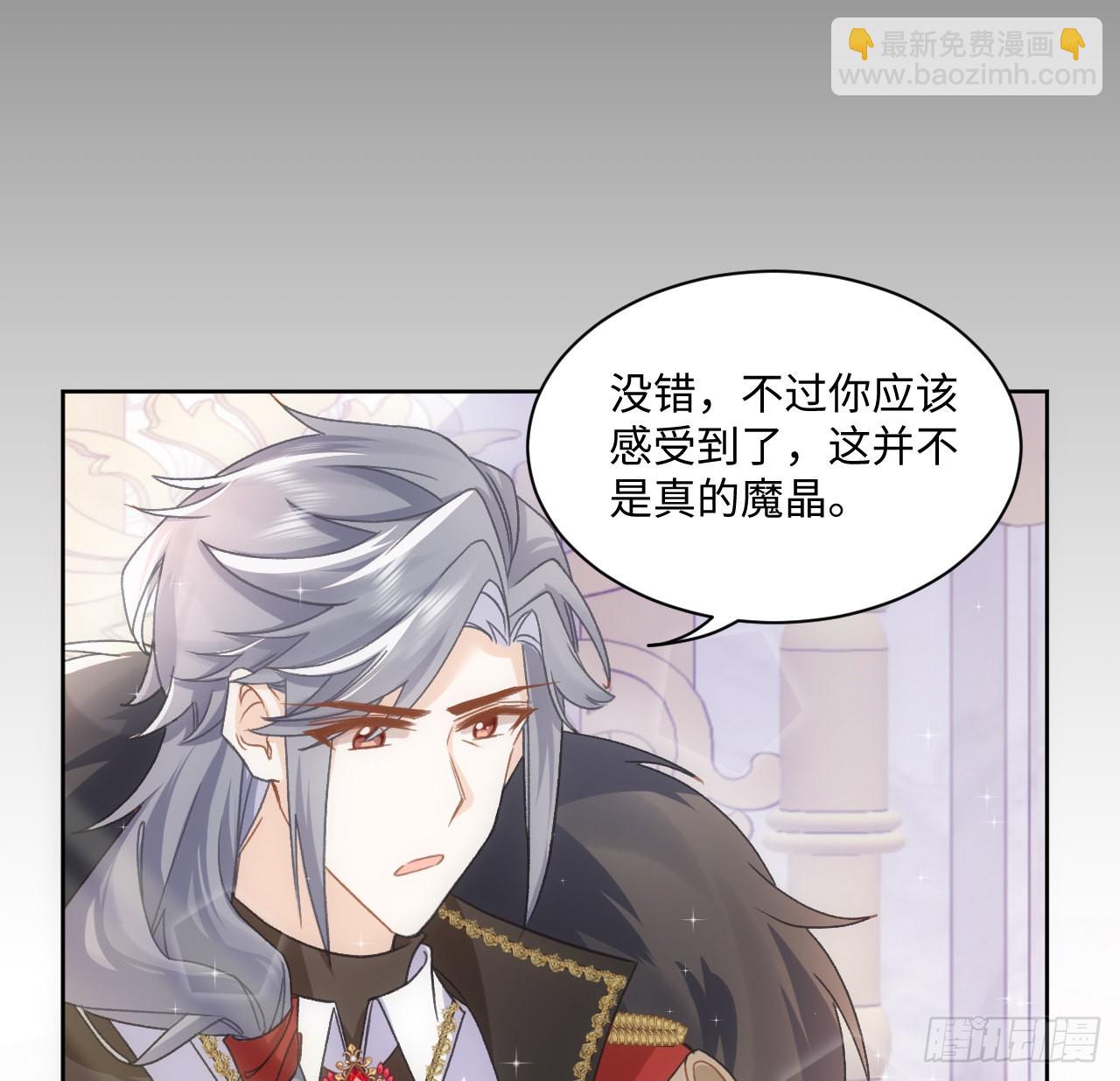 25话 脱离掌控(1/2)-第26话