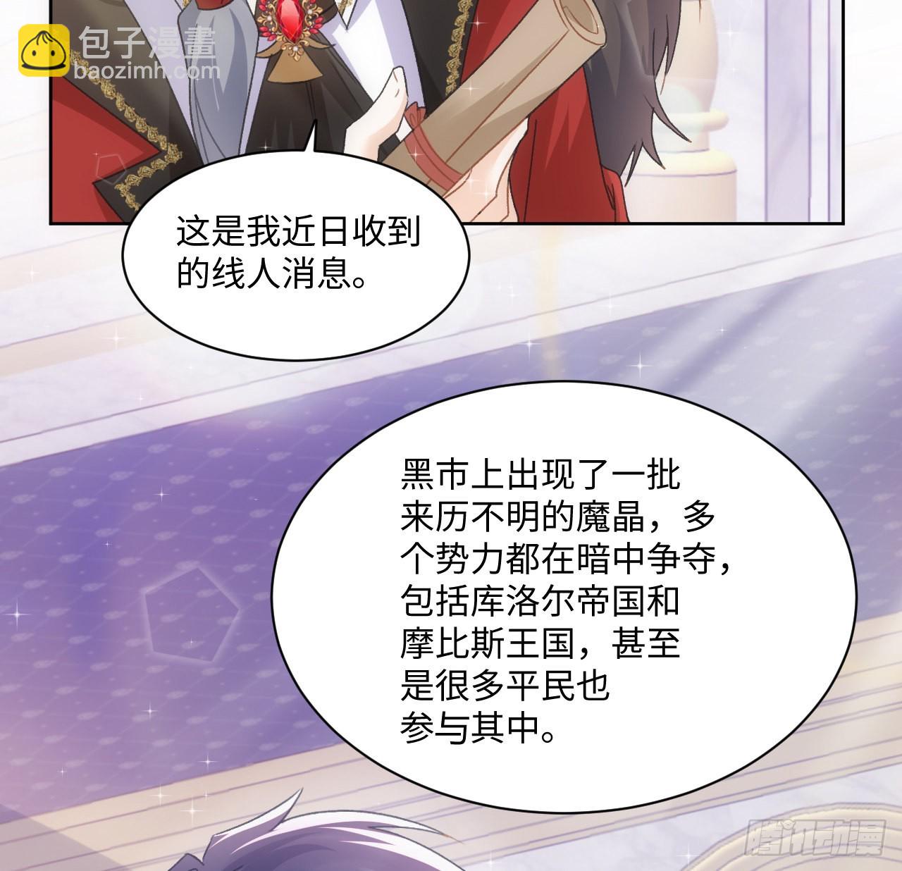 25话 脱离掌控(1/2)-第26话