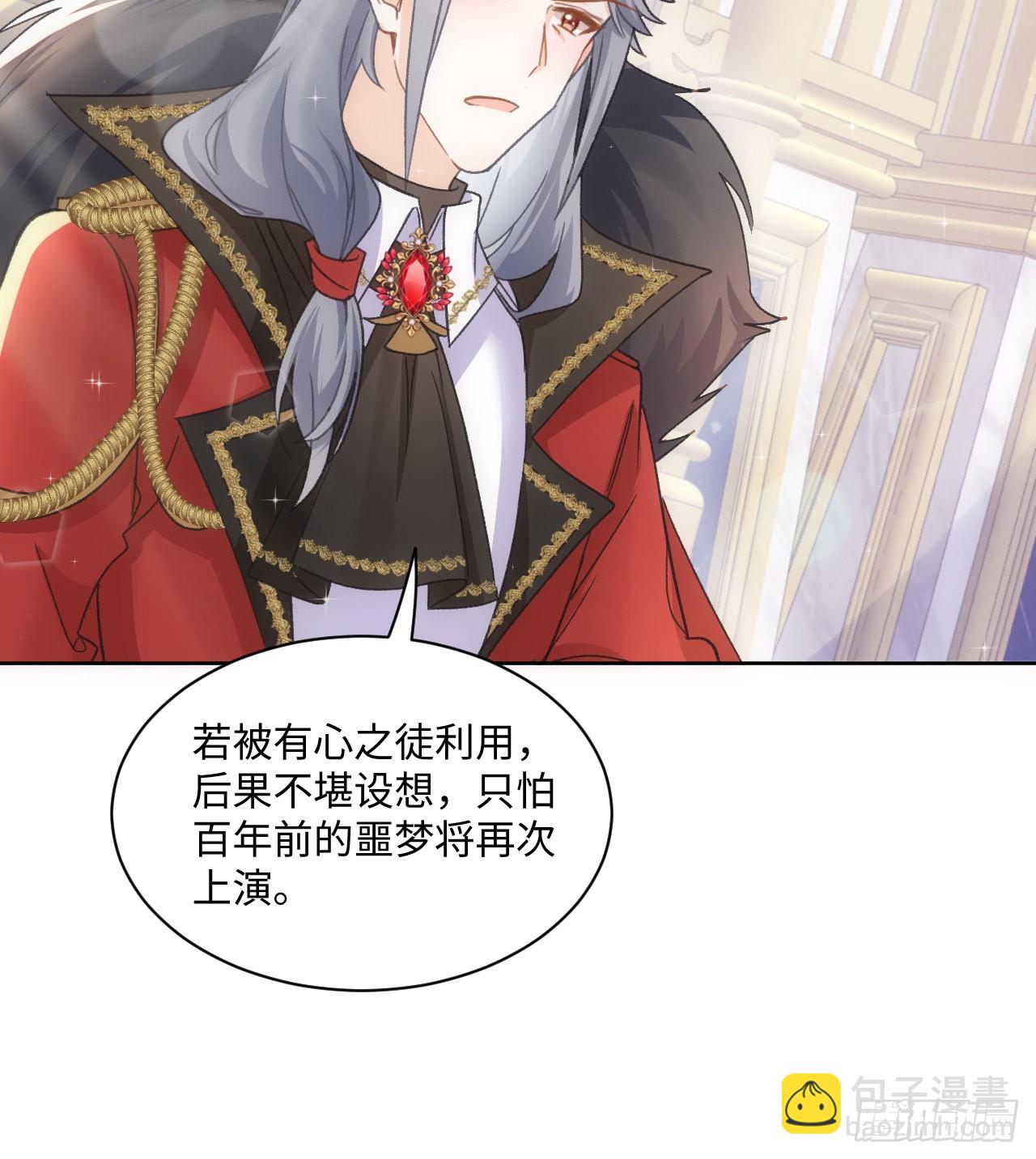 25话 脱离掌控(1/2)-第26话