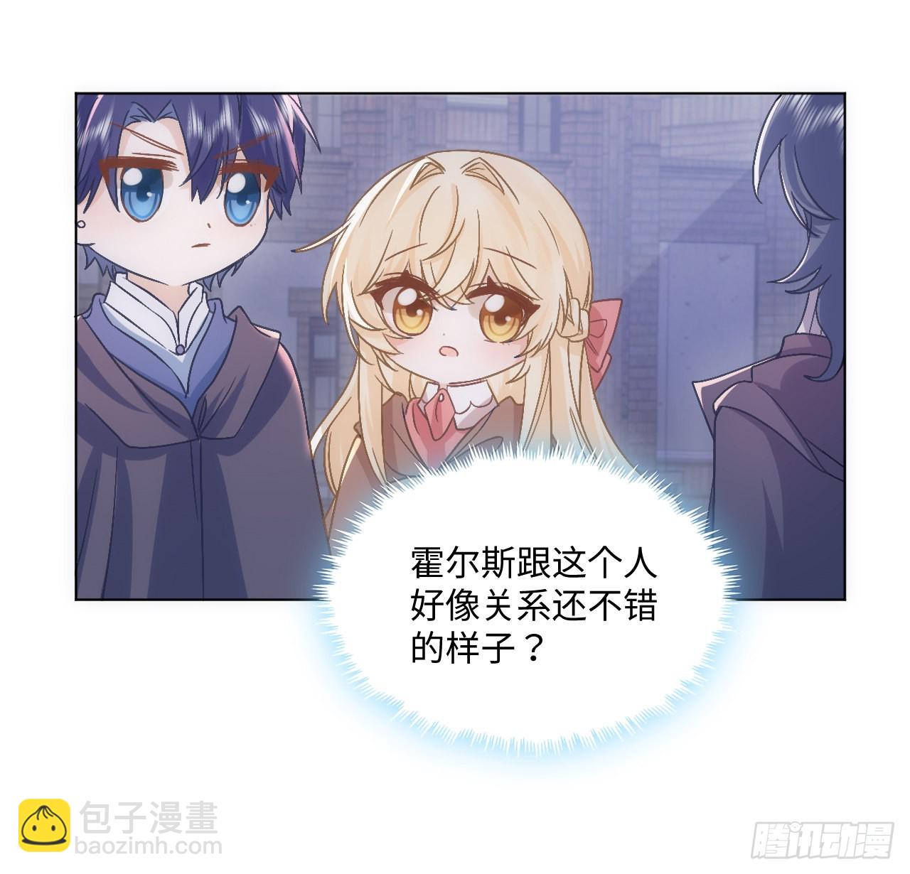 27话 我的一个朋友(1/2)-第28话