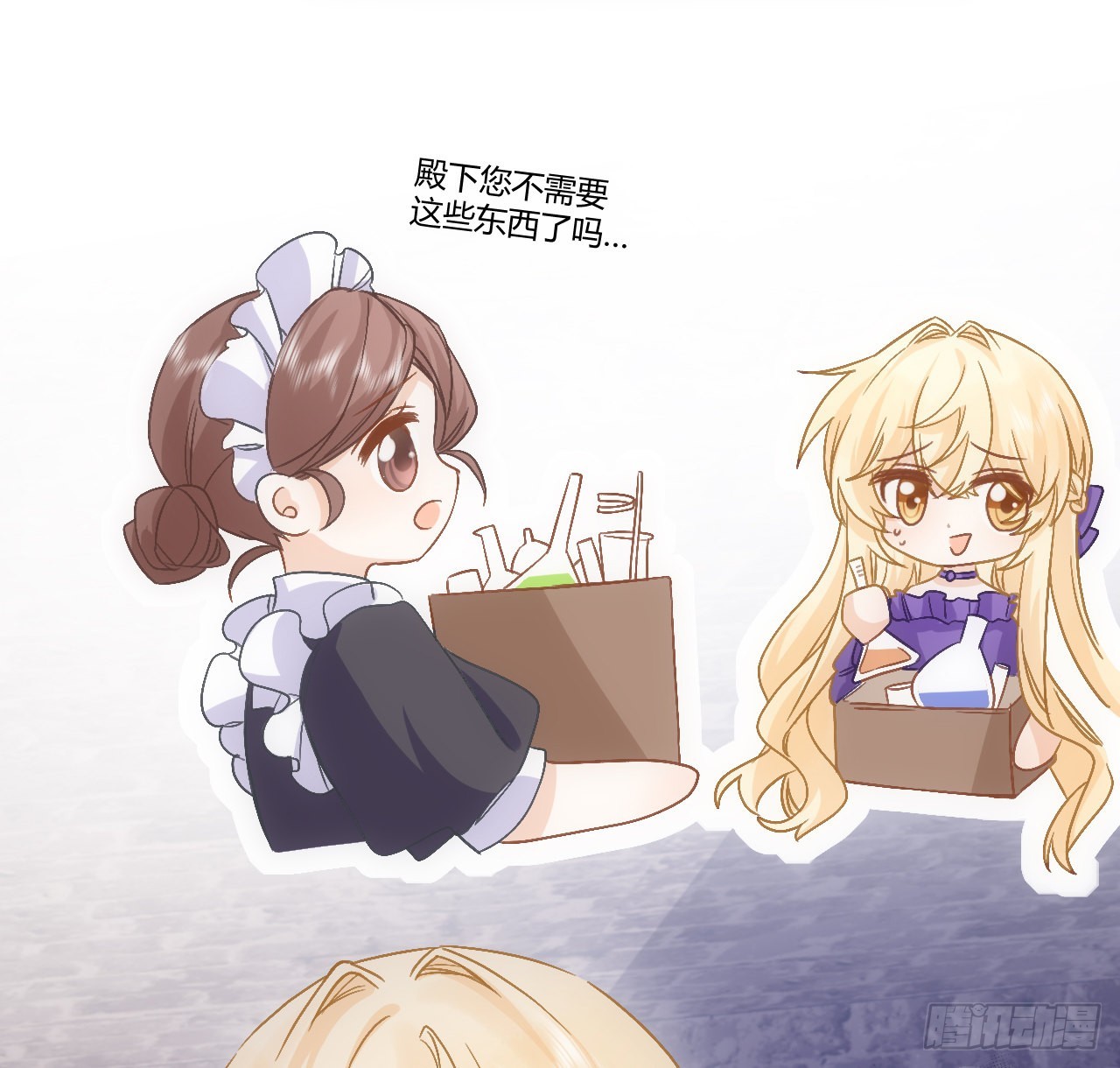 27话 我的一个朋友(1/2)-第28话