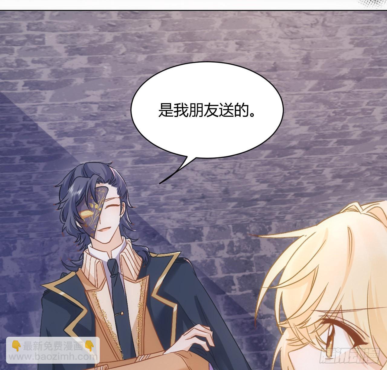 27话 我的一个朋友(1/2)-第28话