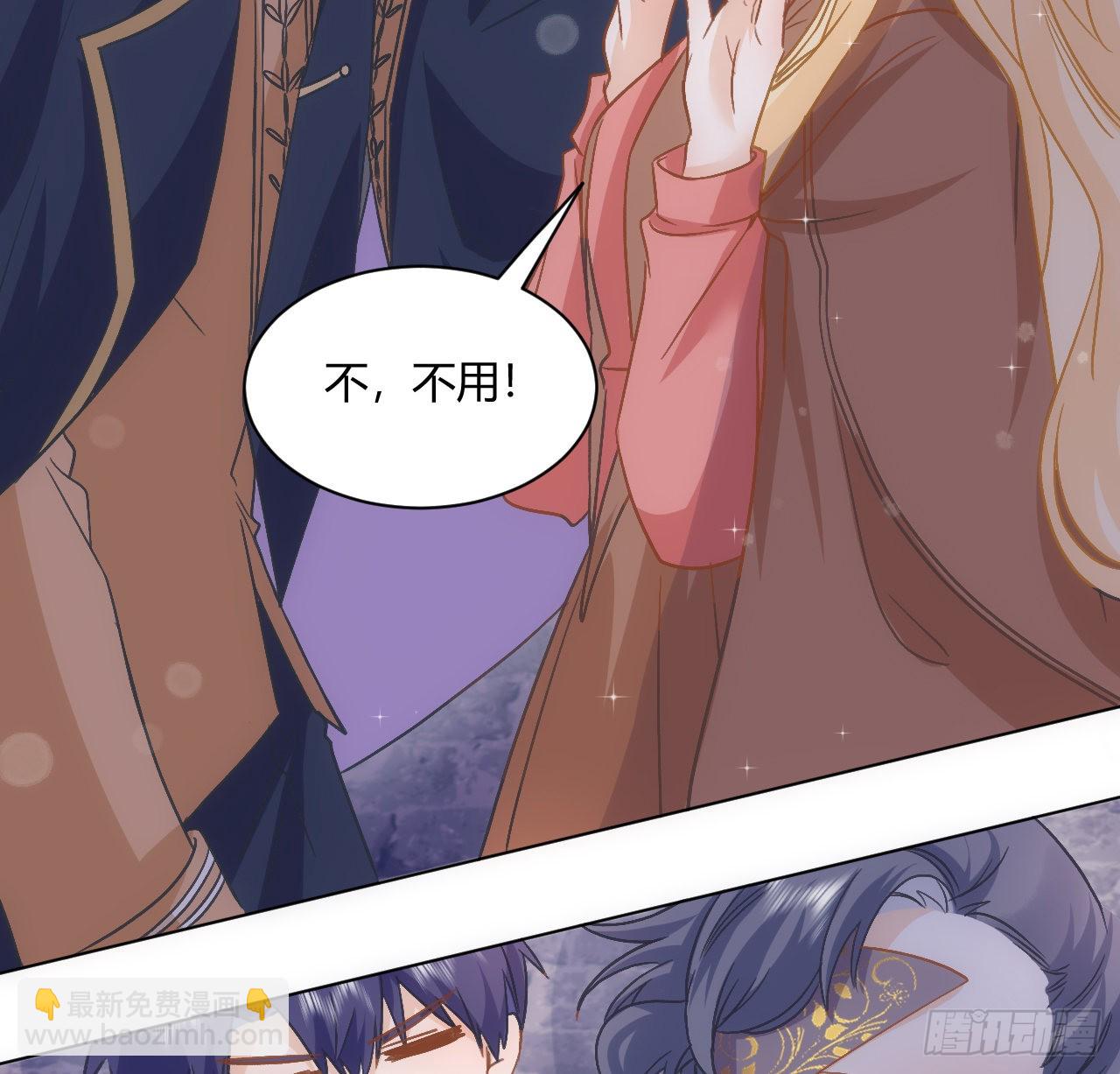 27话 我的一个朋友(1/2)-第28话