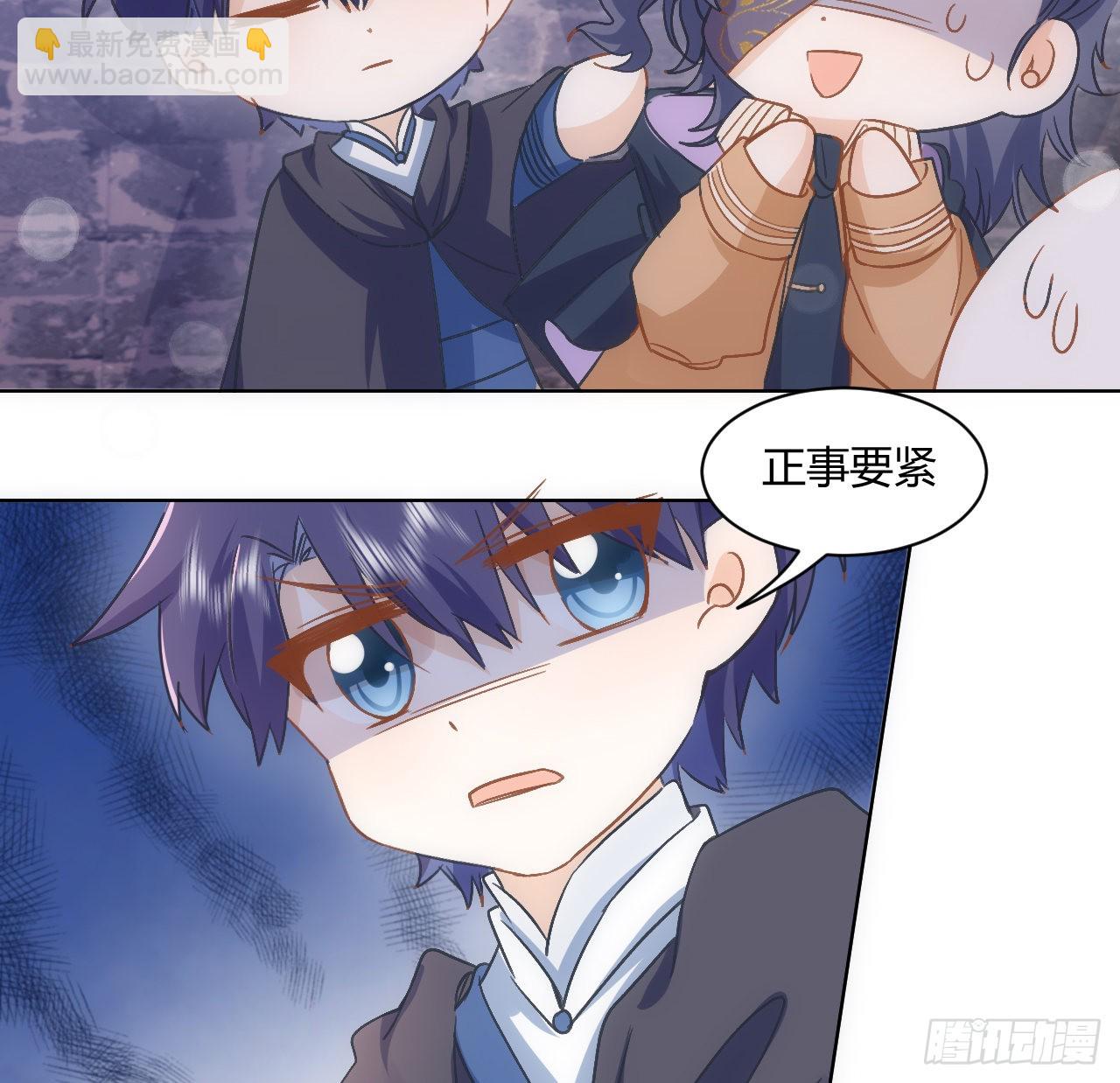 27话 我的一个朋友(1/2)-第28话