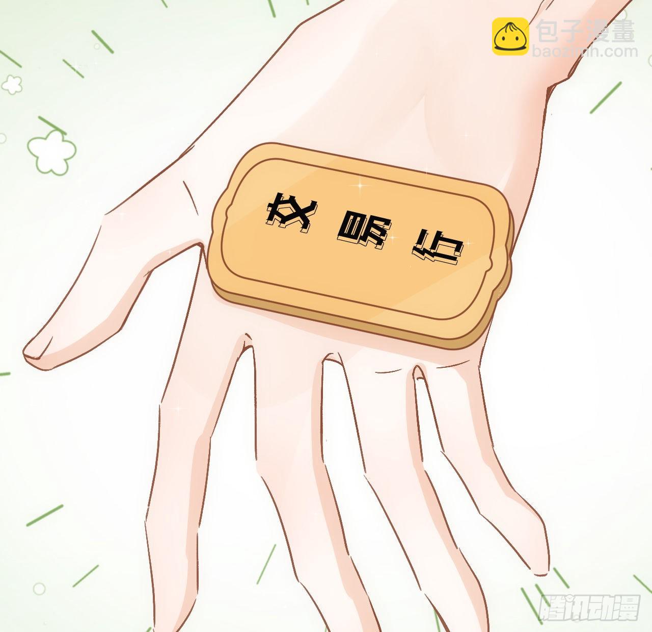 27话 我的一个朋友(1/2)-第28话