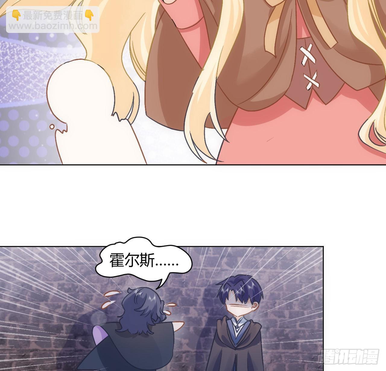 27话 我的一个朋友(1/2)-第28话