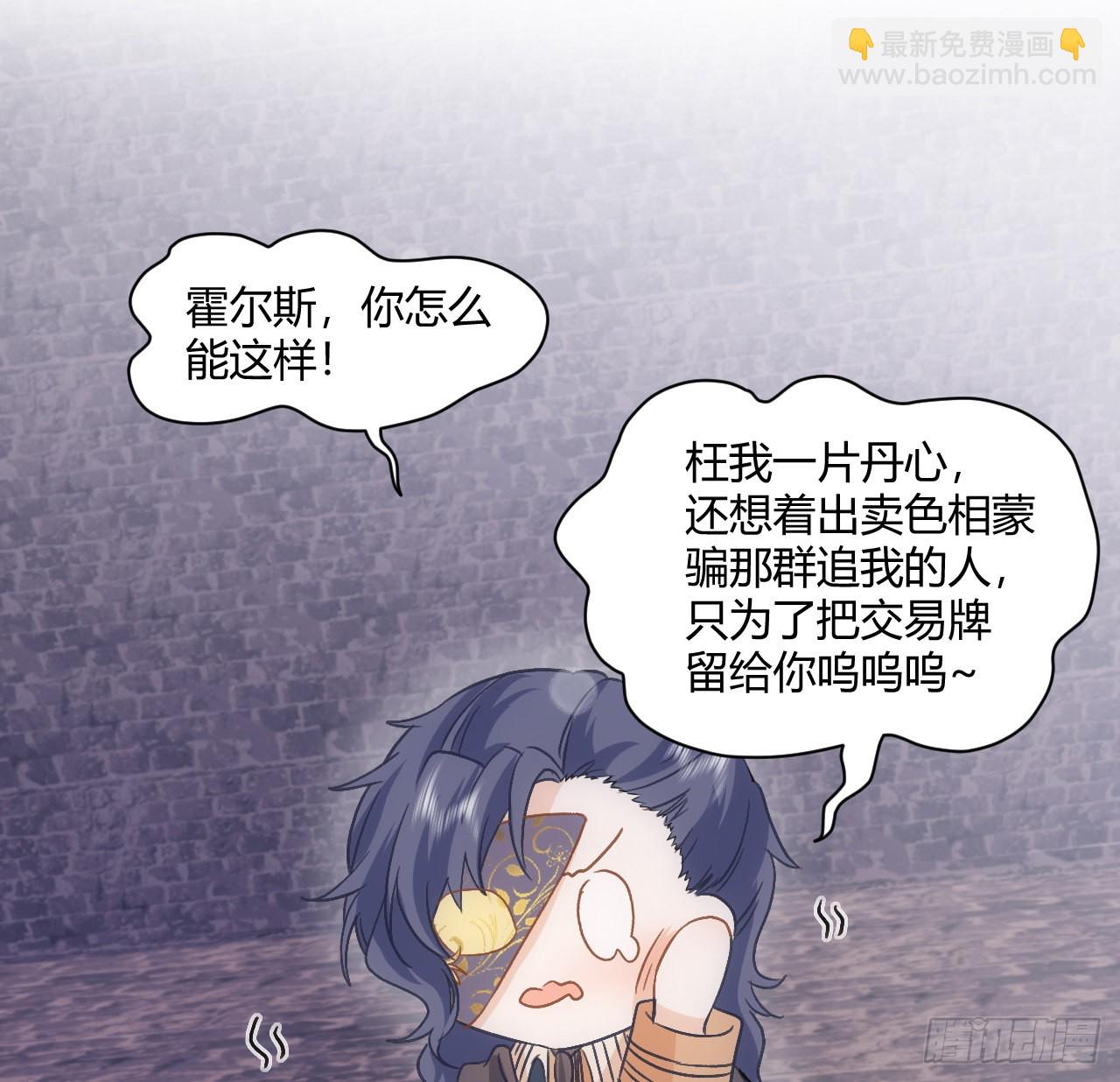 27话 我的一个朋友(1/2)-第28话