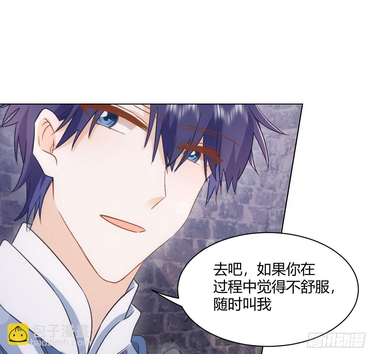 27话 我的一个朋友(1/2)-第28话