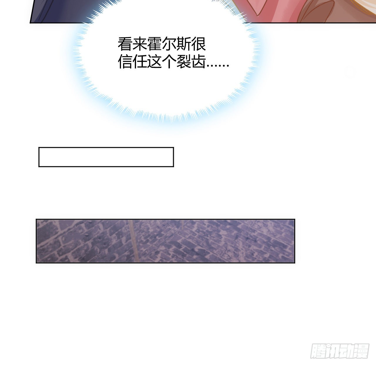 27话 我的一个朋友(1/2)-第28话