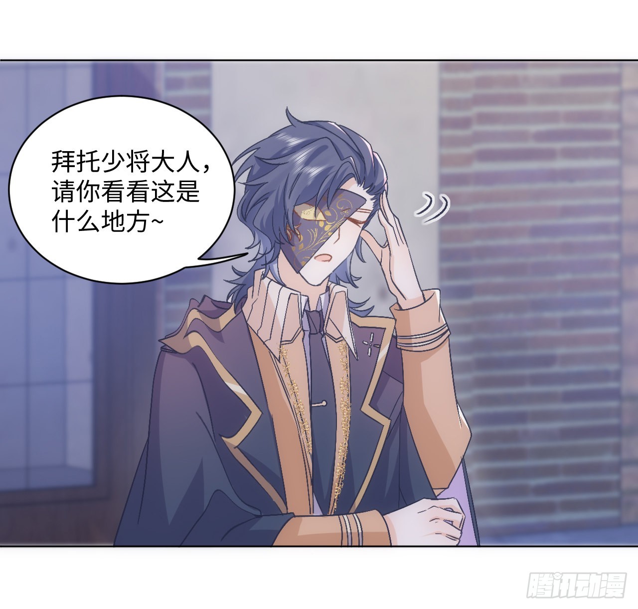 27话 我的一个朋友(1/2)-第28话