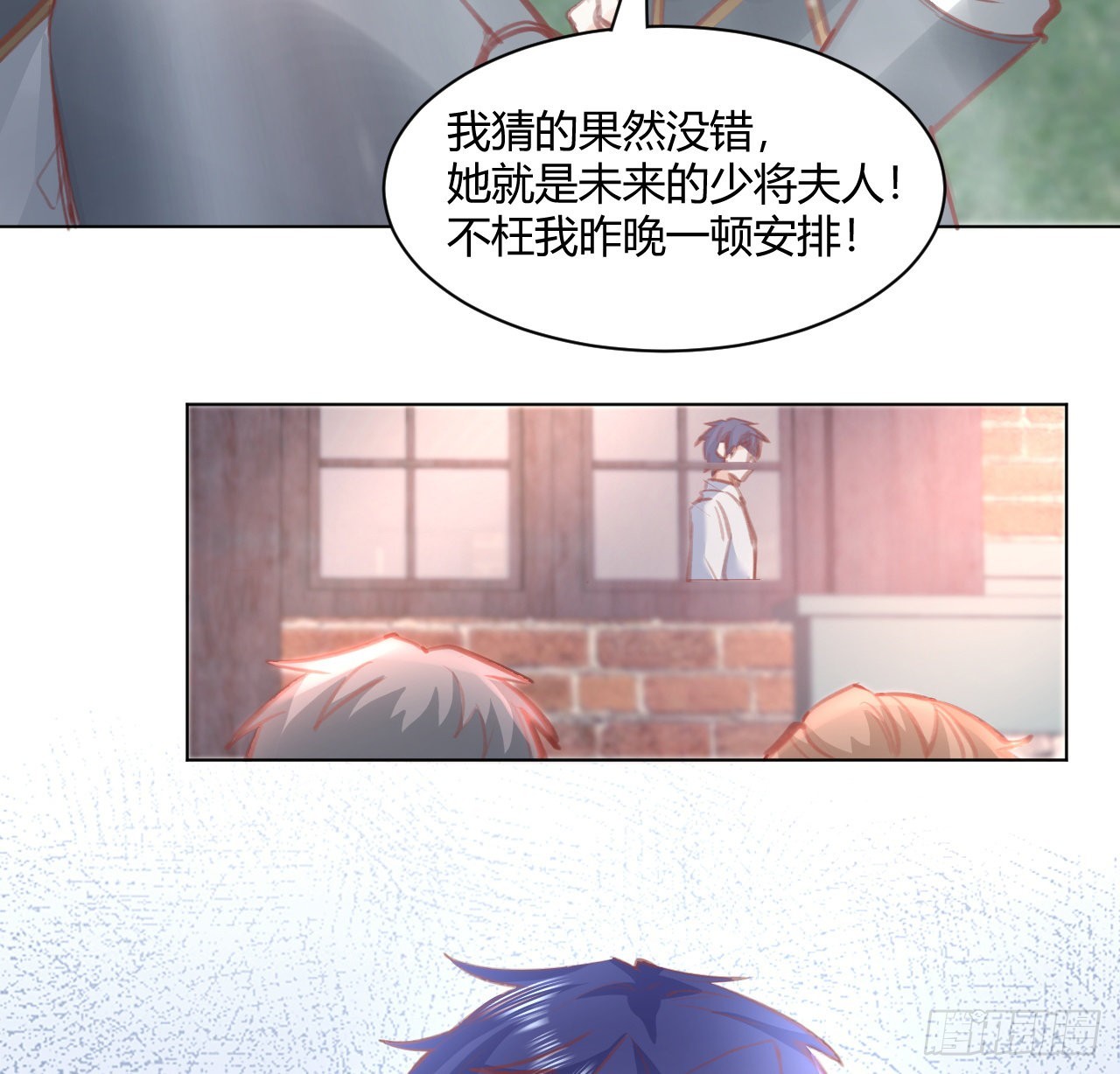 海王的戀愛法則 - 29話 奧菲婭被綁架？！(1/2) - 8