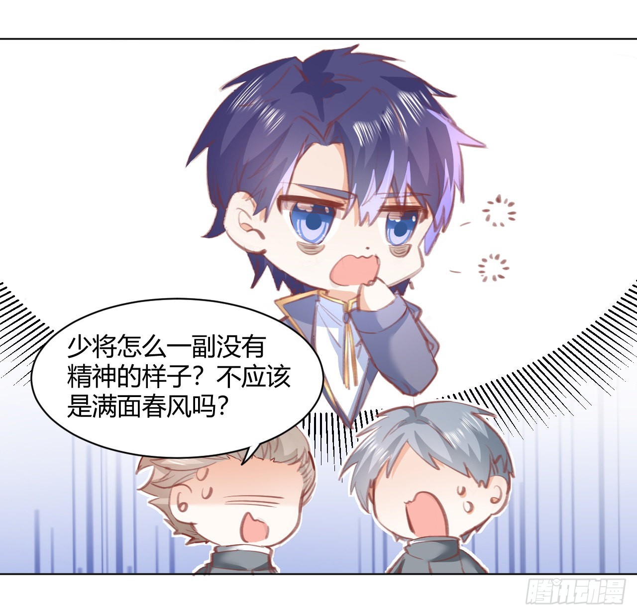 29话 奥菲娅被绑架？！(1/2)-第30话