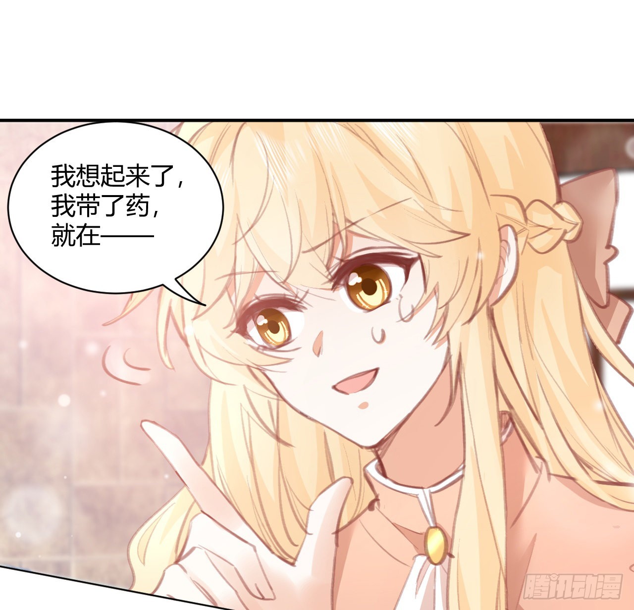 29话 奥菲娅被绑架？！(1/2)-第30话