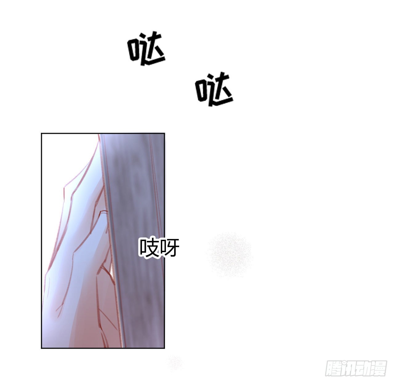 海王的戀愛法則 - 29話 奧菲婭被綁架？！(1/2) - 7