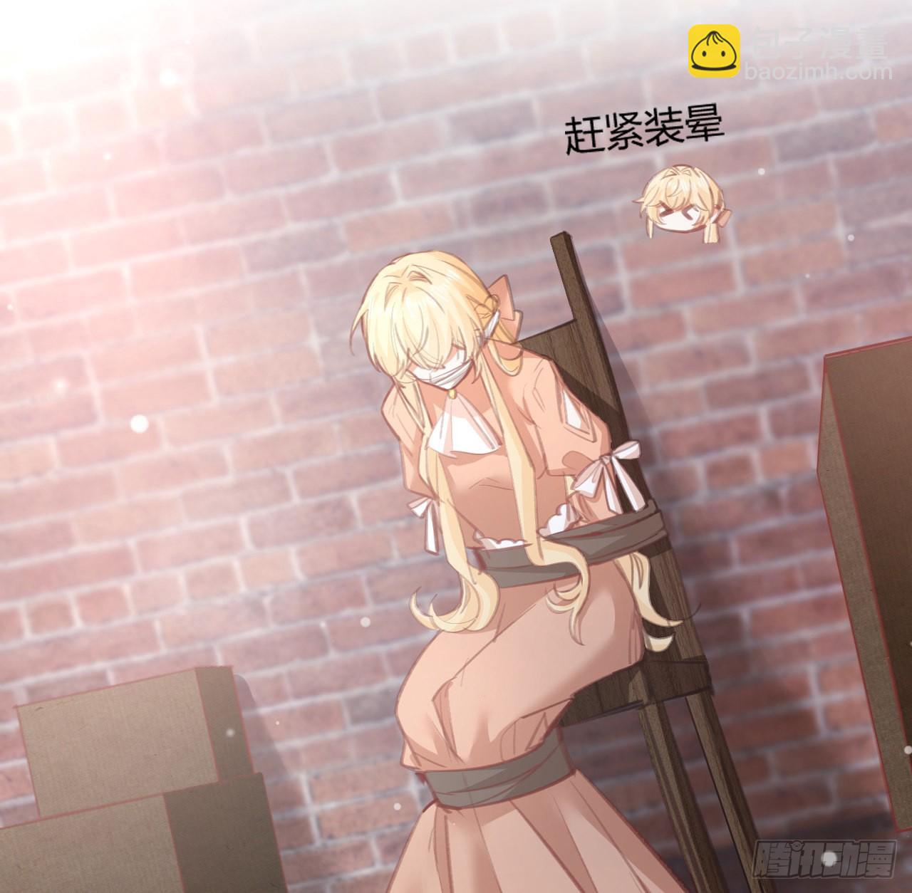 29话 奥菲娅被绑架？！(1/2)-第30话