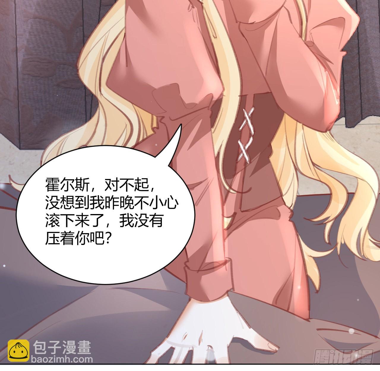 29话 奥菲娅被绑架？！(1/2)-第30话