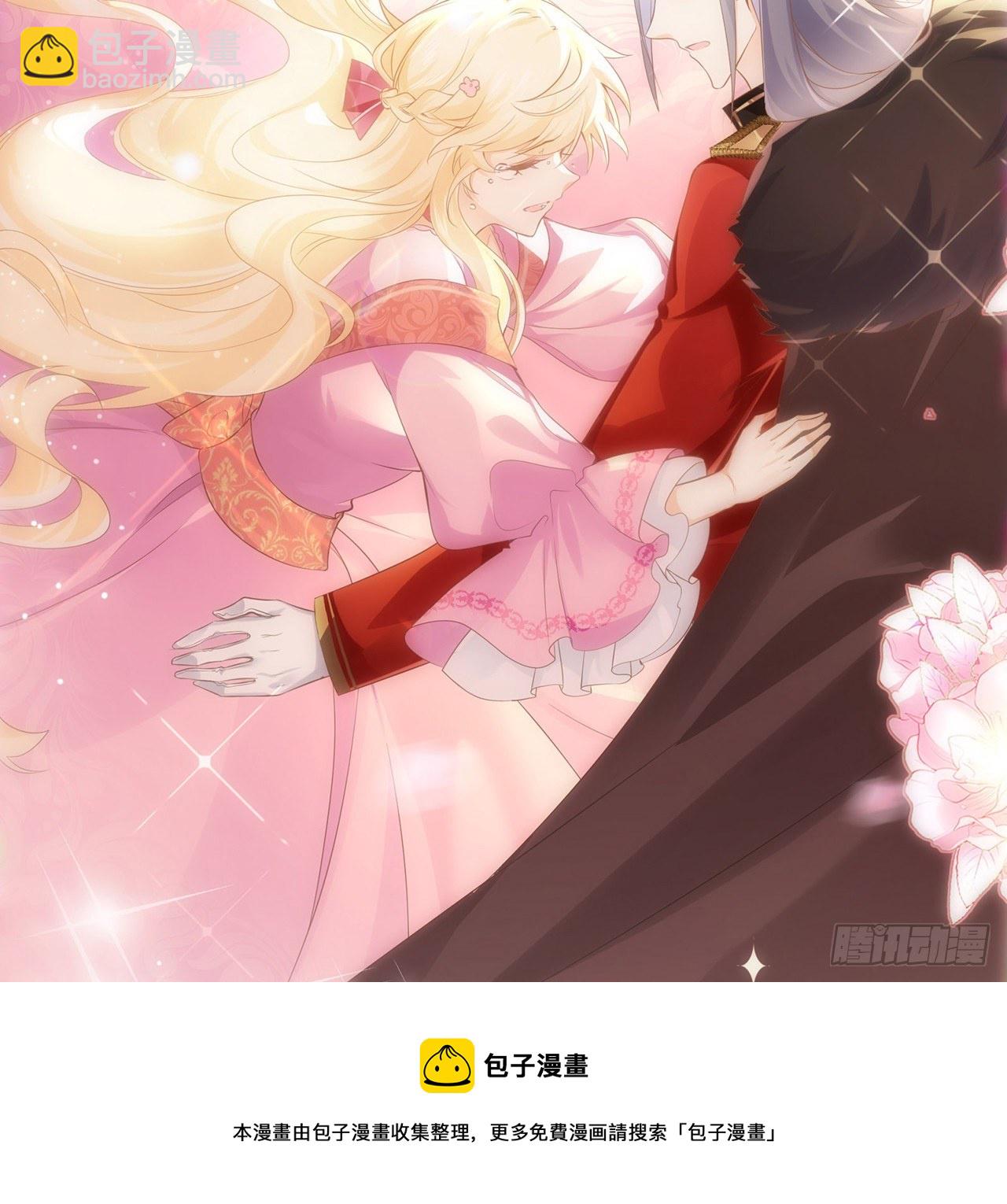 3话 时隔三年的重逢(1/2)-第4话