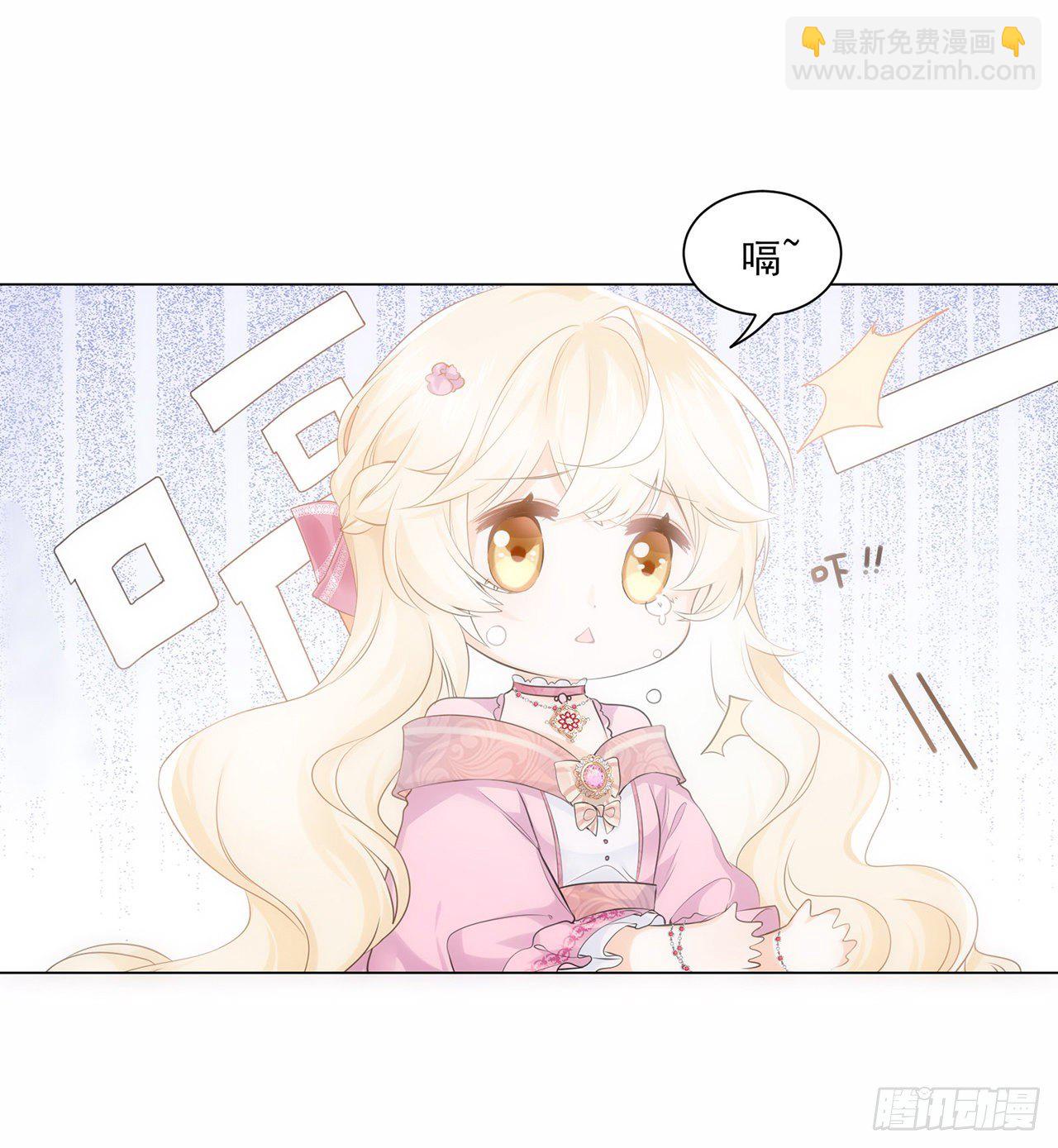 3话 时隔三年的重逢(1/2)-第4话